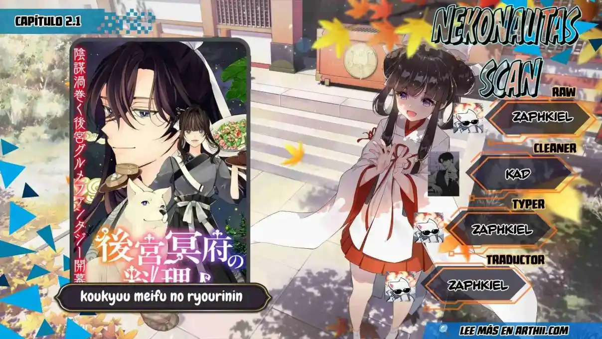 Koukyuu Meifu No Ryourinin - Capítulo 2.1 - Página 1 - LectorTMOo