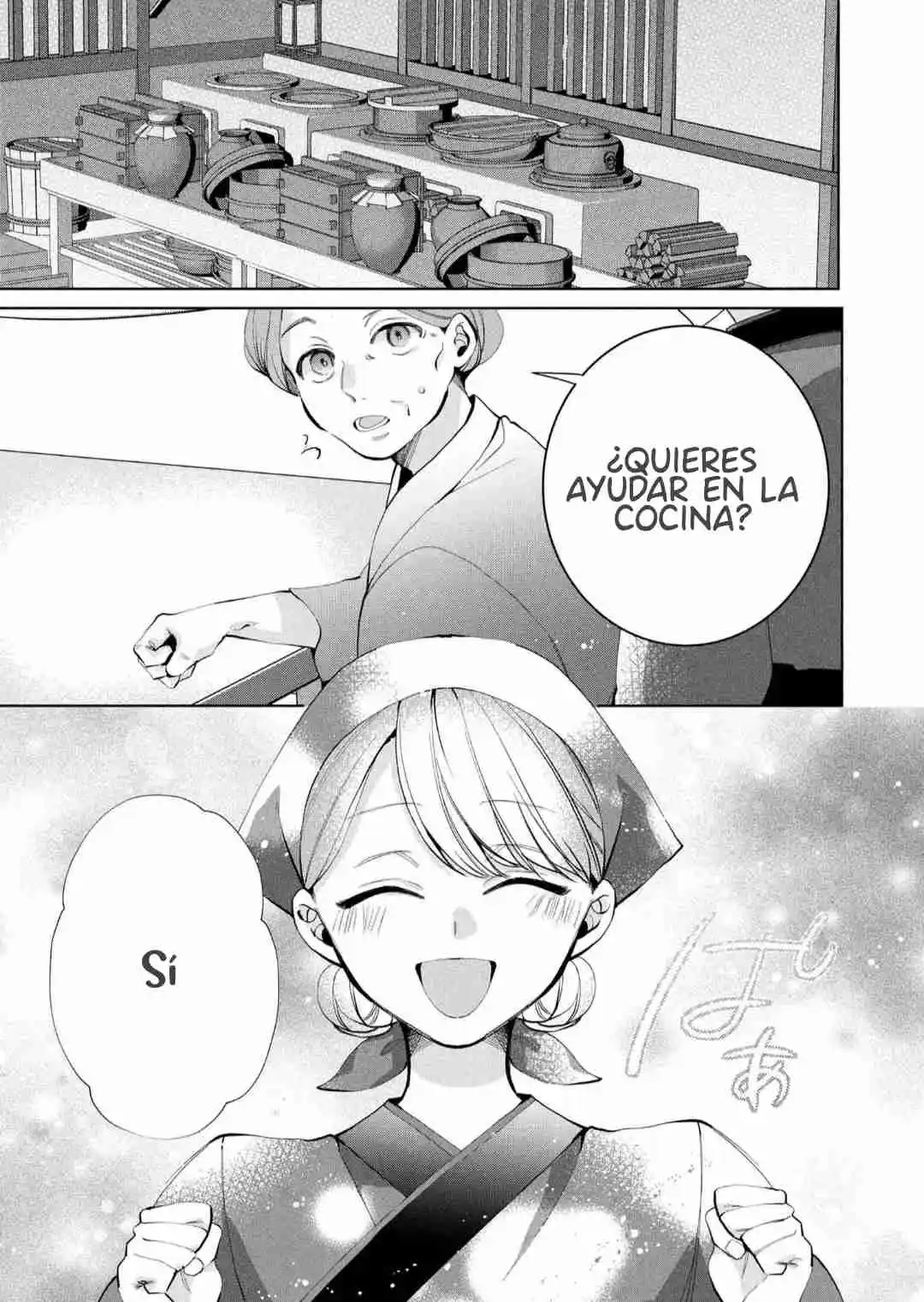 Koukyuu Meifu No Ryourinin - Capítulo 2.20 - Página 12 - LectorTMOo
