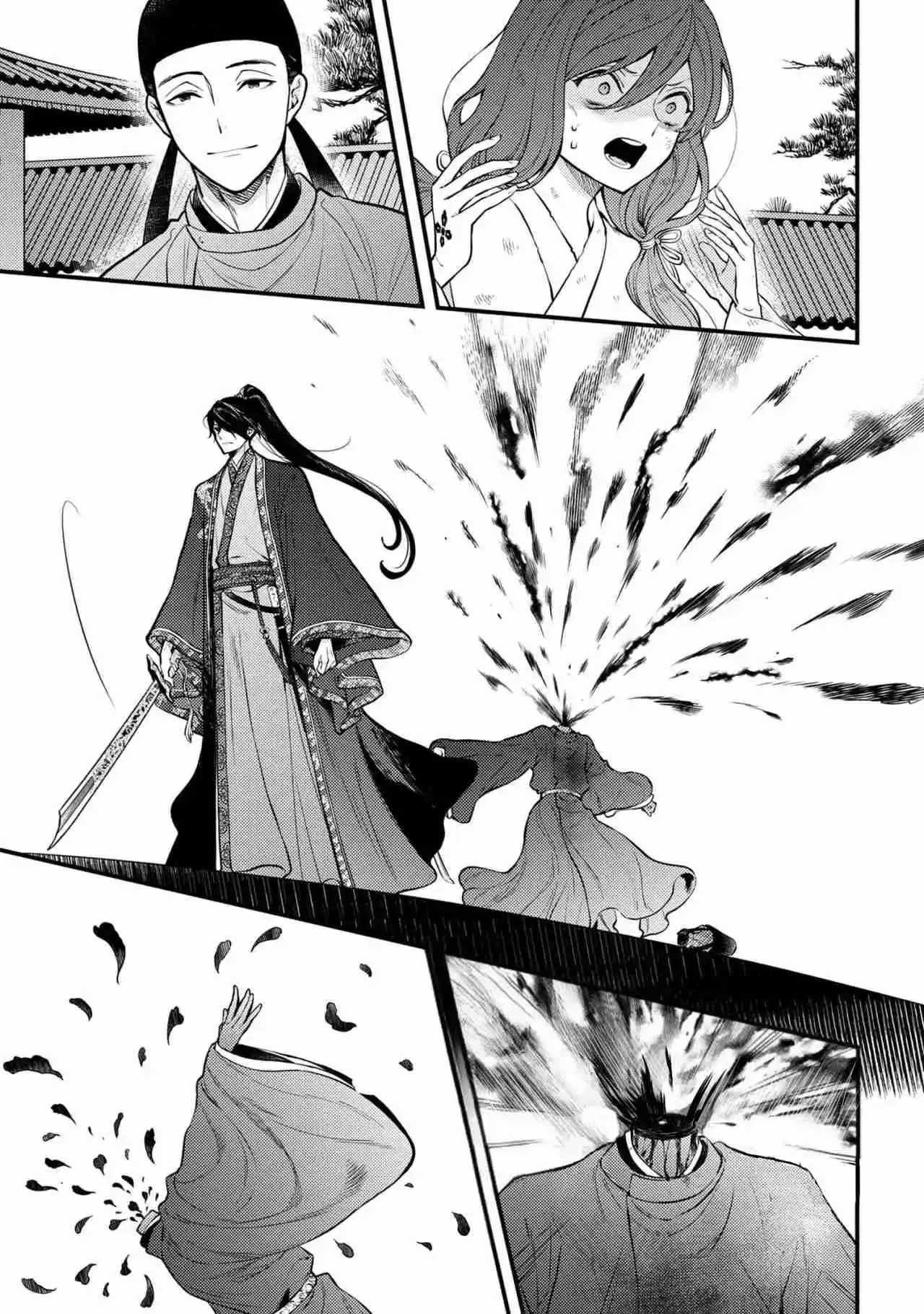 Koukyuu No Hana Yomi Sennyo - Capítulo 2 - Página 20 - LectorTMOo