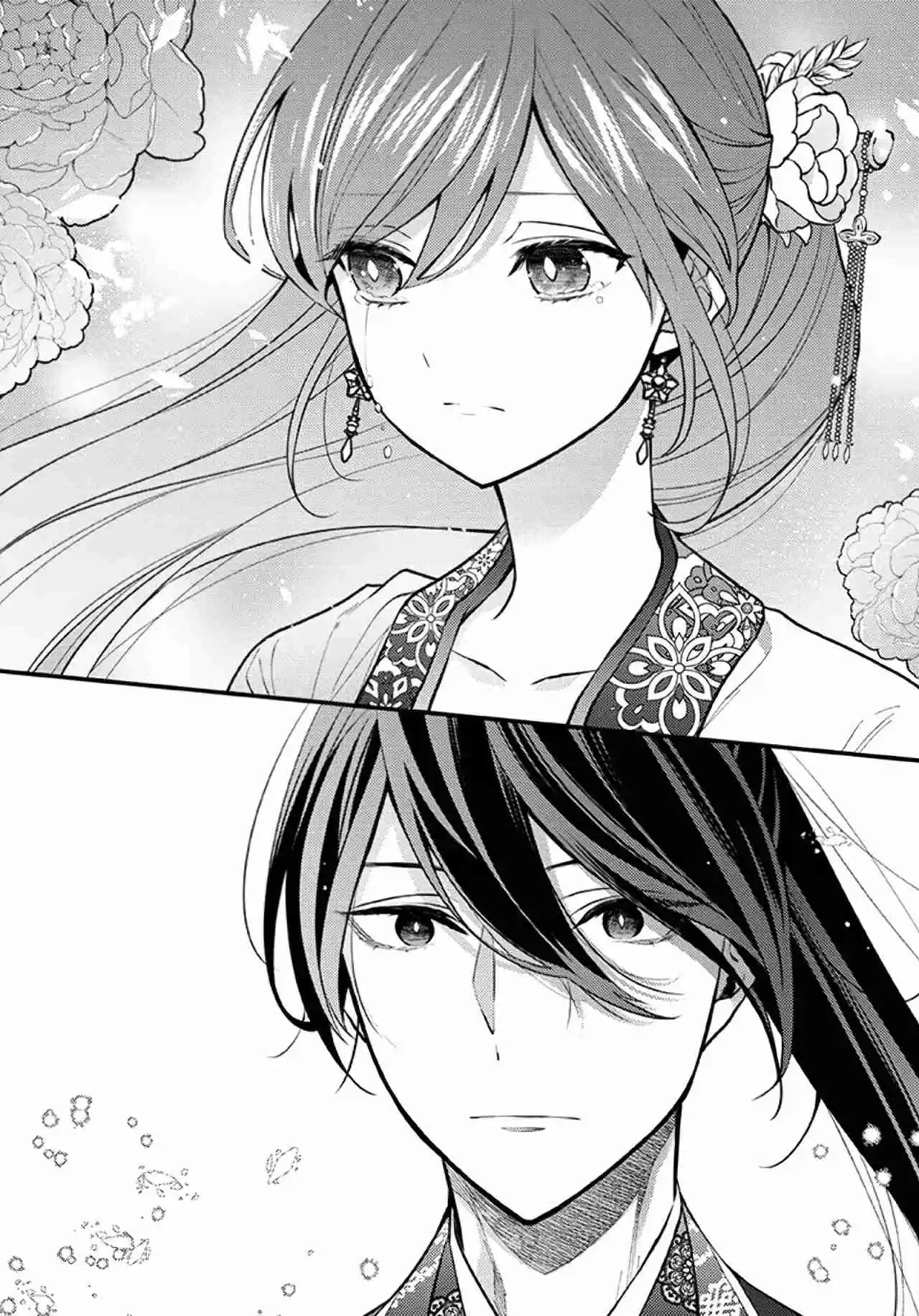 Koukyuu No Hana Yomi Sennyo - Capítulo 5 - Página 44 - LectorTMOo