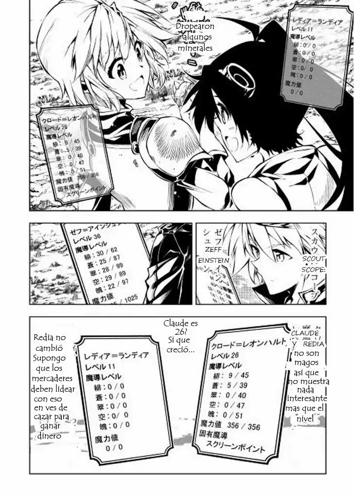 Kouritsu Kuriya Madoushi- Daini No Jinsei De Madou O Kiwameru - Capítulo 15 - Página 19 - LectorTMOo