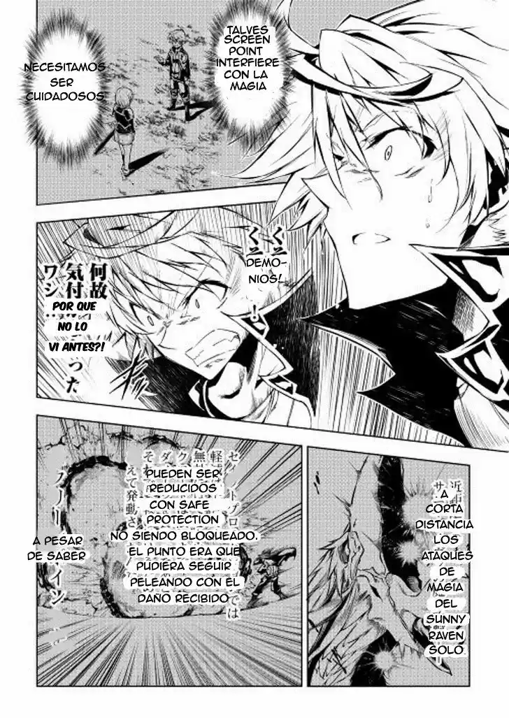 Kouritsu Kuriya Madoushi- Daini No Jinsei De Madou O Kiwameru - Capítulo 16 - Página 29 - LectorTMOo