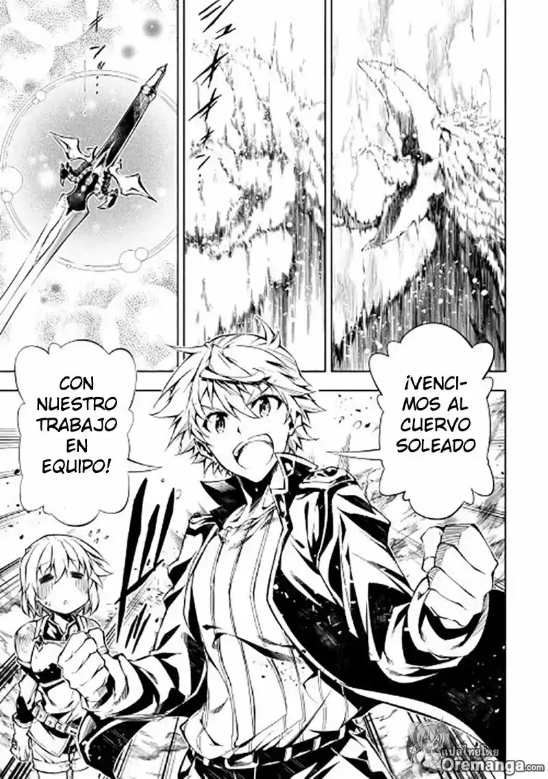 Kouritsu Kuriya Madoushi- Daini No Jinsei De Madou O Kiwameru - Capítulo 17 - Página 19 - LectorTMOo