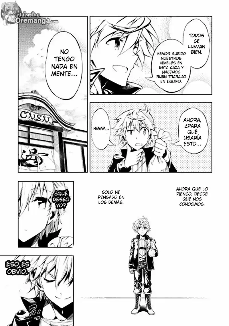 Kouritsu Kuriya Madoushi- Daini No Jinsei De Madou O Kiwameru - Capítulo 17 - Página 29 - LectorTMOo