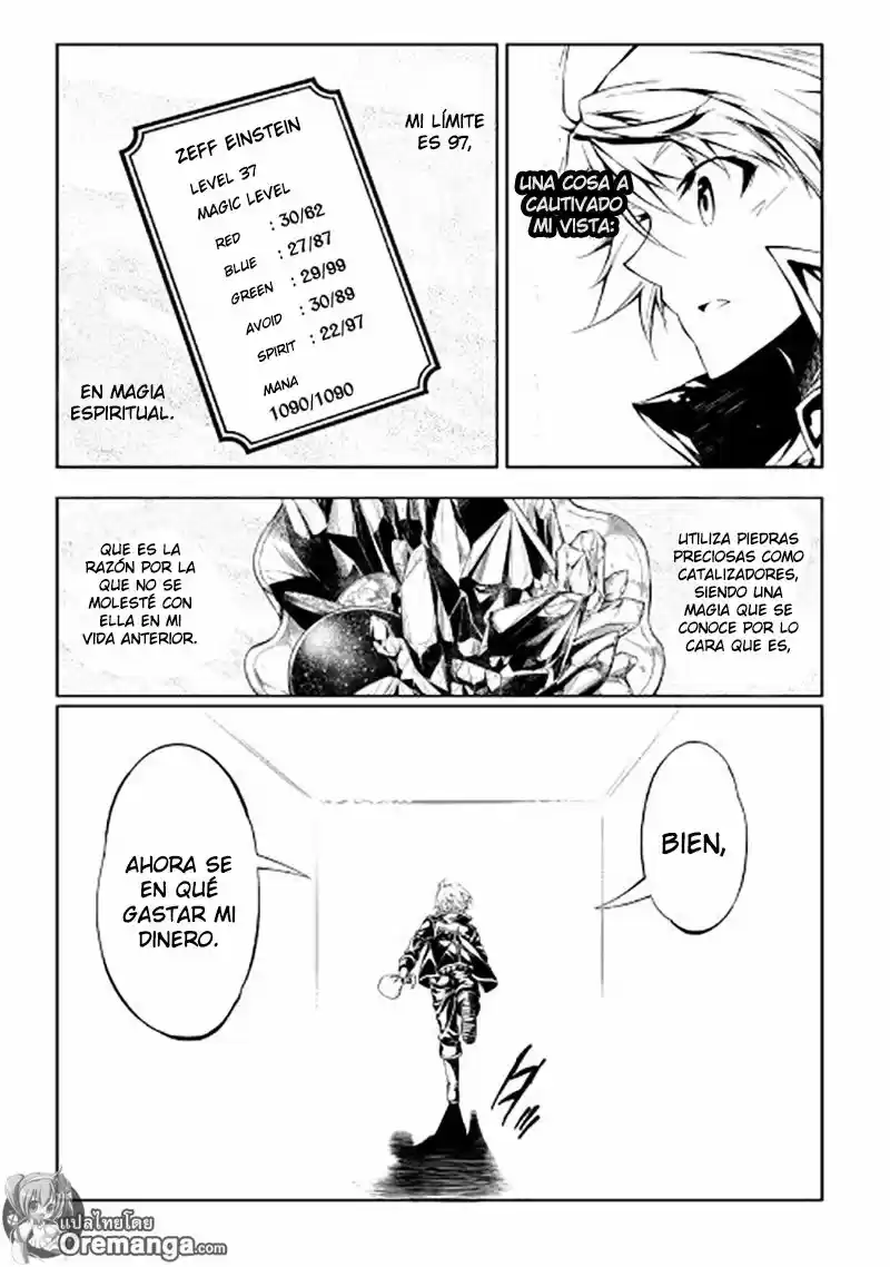 Kouritsu Kuriya Madoushi- Daini No Jinsei De Madou O Kiwameru - Capítulo 17 - Página 31 - LectorTMOo