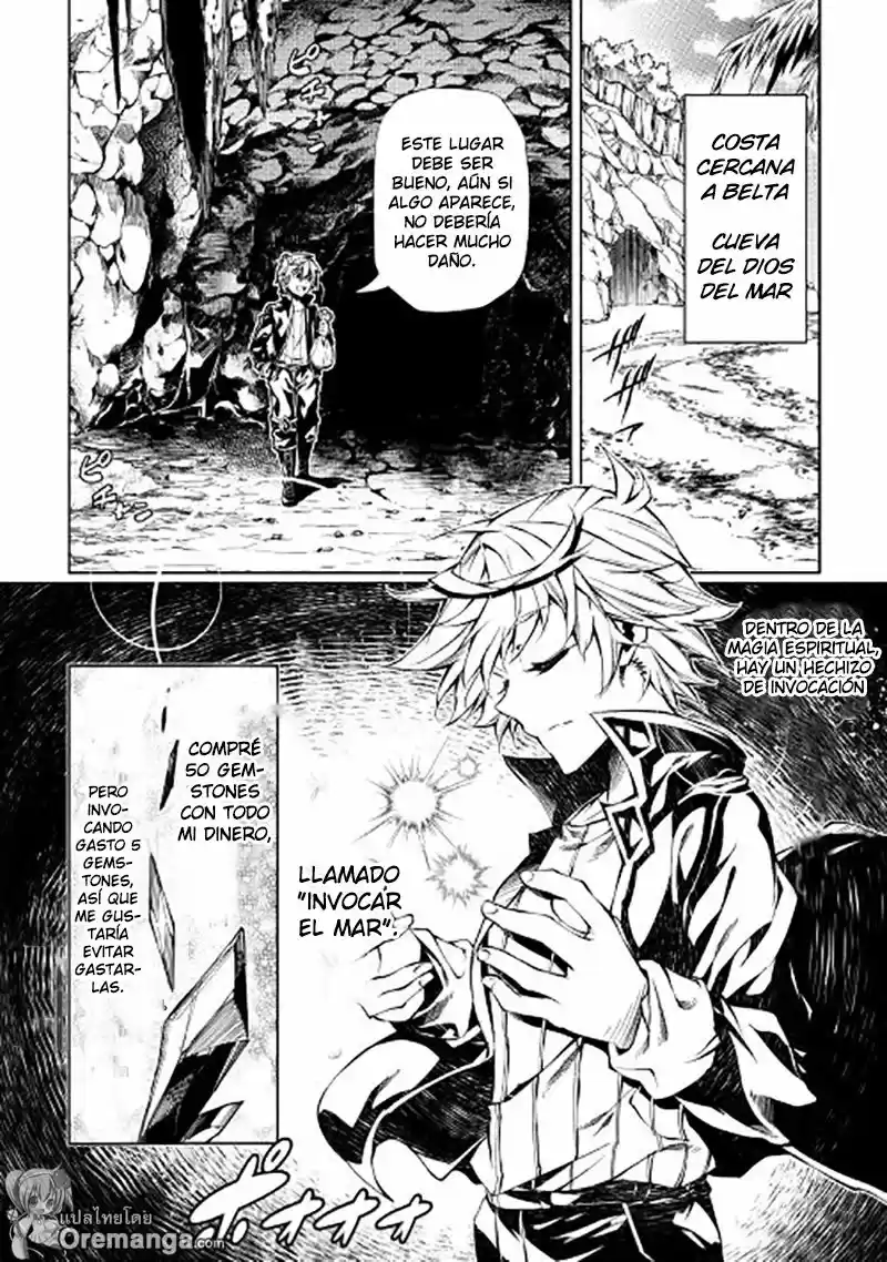 Kouritsu Kuriya Madoushi- Daini No Jinsei De Madou O Kiwameru - Capítulo 17 - Página 32 - LectorTMOo