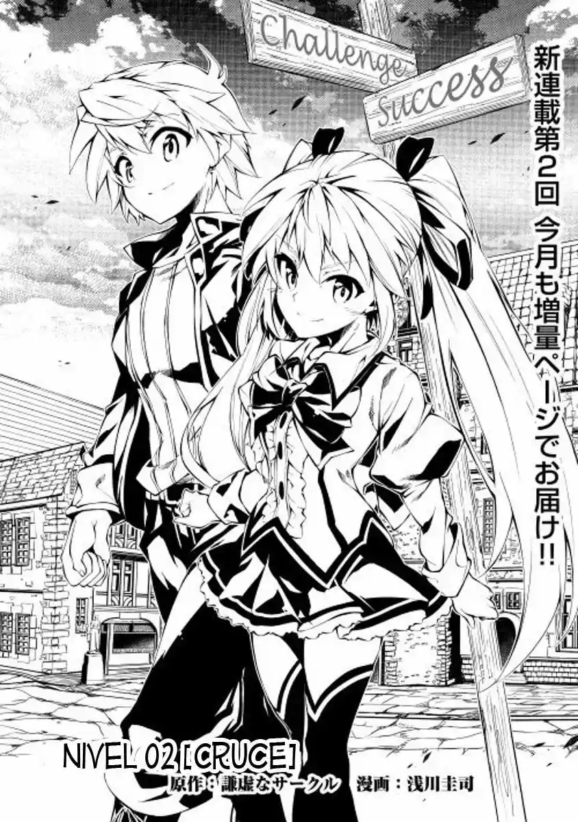 Kouritsu Kuriya Madoushi- Daini No Jinsei De Madou O Kiwameru - Capítulo 2 - Página 4 - LectorTMOo