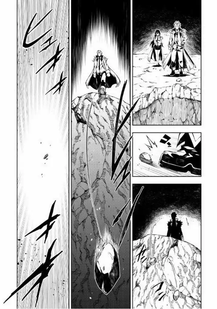Kouritsu Kuriya Madoushi- Daini No Jinsei De Madou O Kiwameru - Capítulo 21 - Página 4 - LectorTMOo