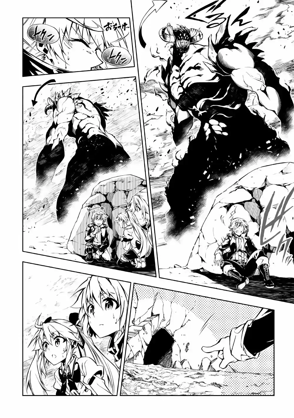 Kouritsu Kuriya Madoushi- Daini No Jinsei De Madou O Kiwameru - Capítulo 29 - Página 9 - LectorTMOo