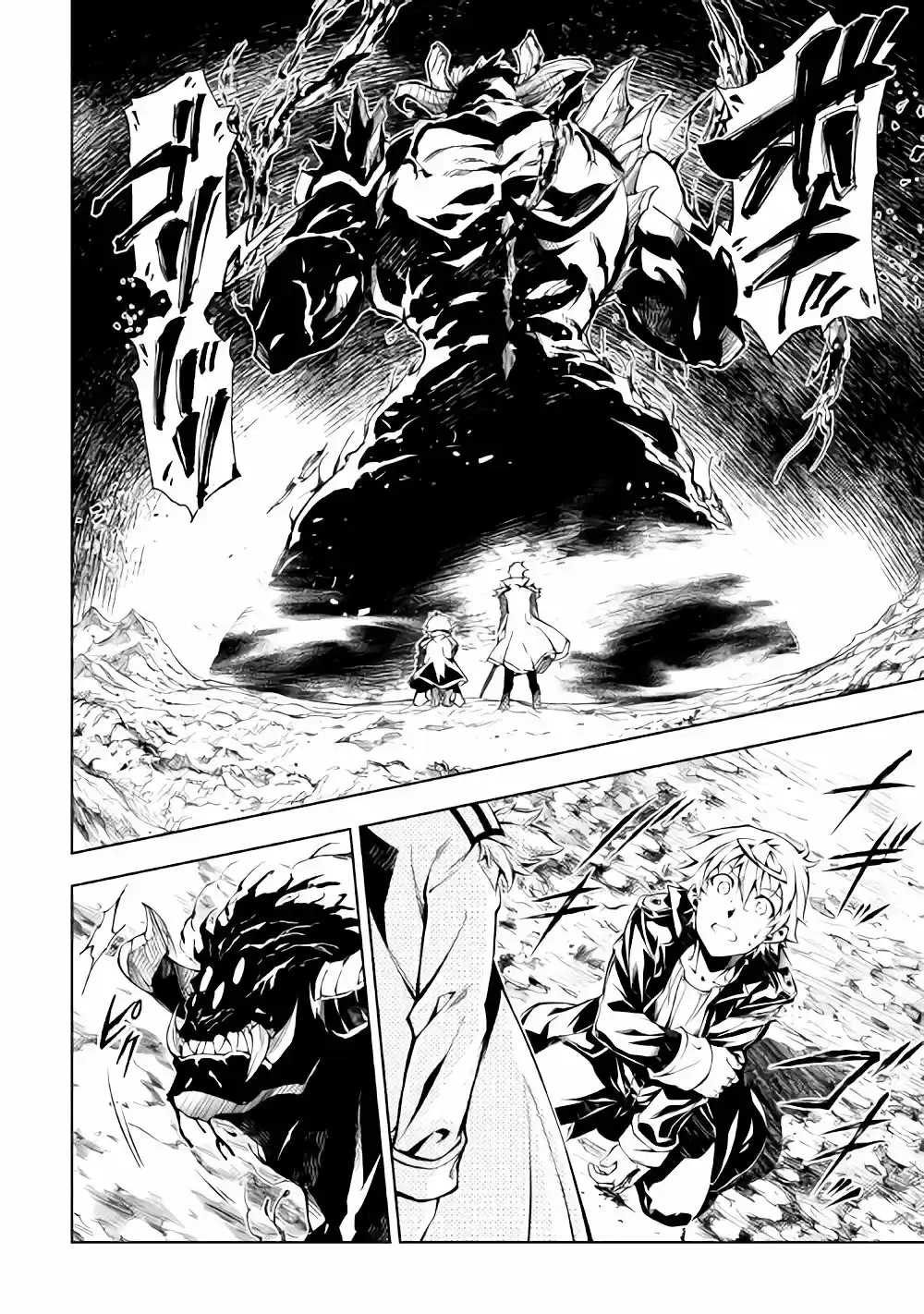 Kouritsu Kuriya Madoushi- Daini No Jinsei De Madou O Kiwameru - Capítulo 30 - Página 23 - LectorTMOo