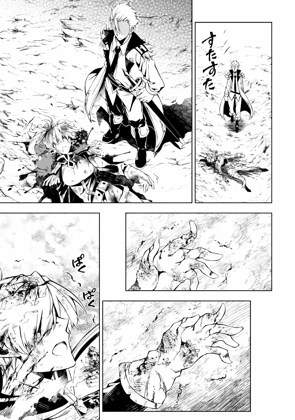 Kouritsu Kuriya Madoushi- Daini No Jinsei De Madou O Kiwameru - Capítulo 30 - Página 26 - LectorTMOo