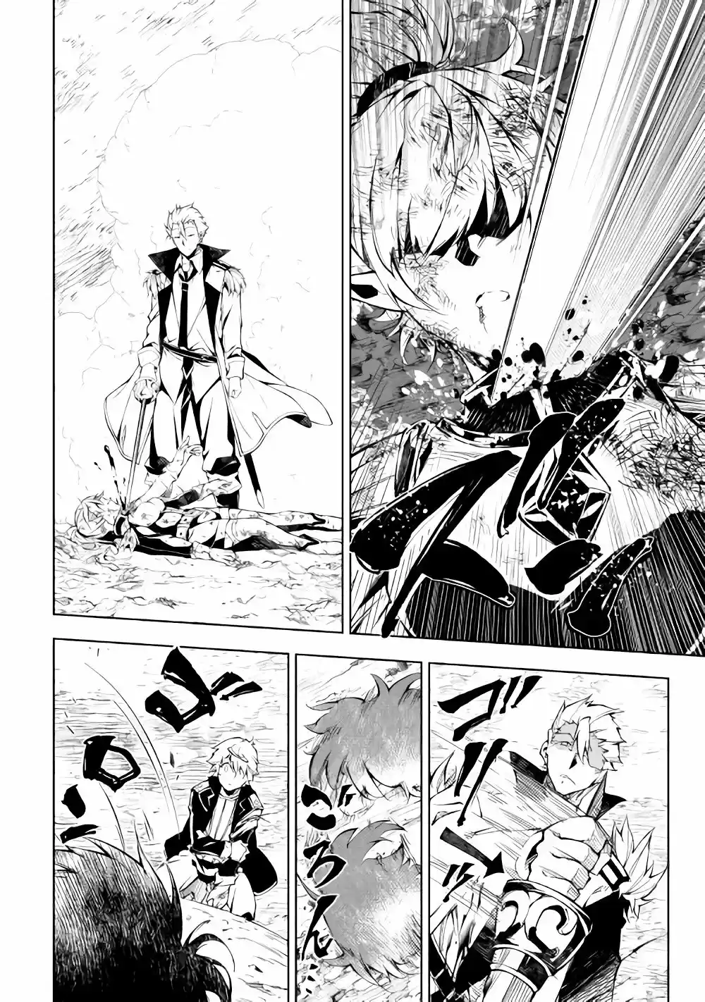 Kouritsu Kuriya Madoushi- Daini No Jinsei De Madou O Kiwameru - Capítulo 30 - Página 27 - LectorTMOo