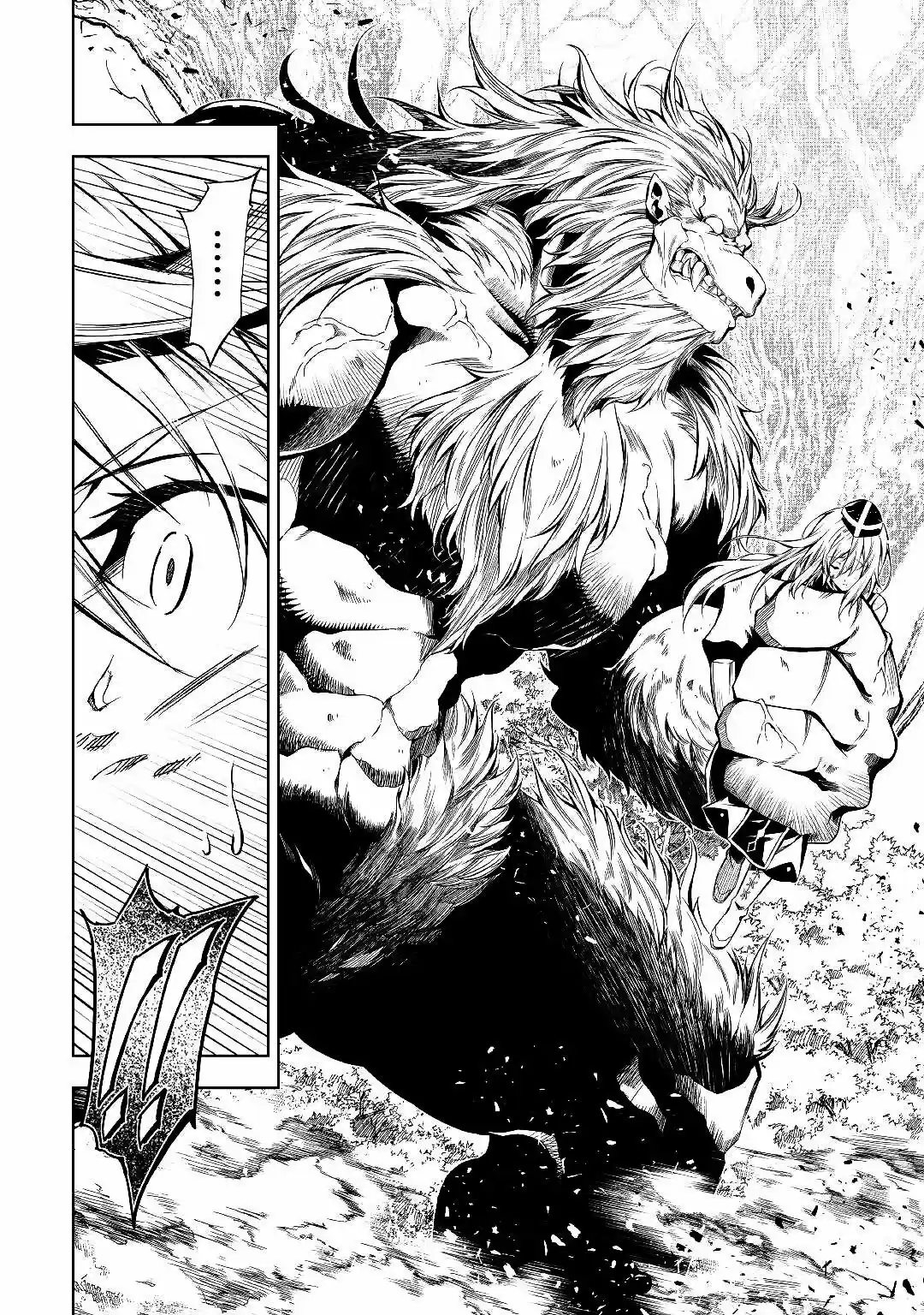 Kouritsu Kuriya Madoushi- Daini No Jinsei De Madou O Kiwameru - Capítulo 39 - Página 13 - LectorTMOo