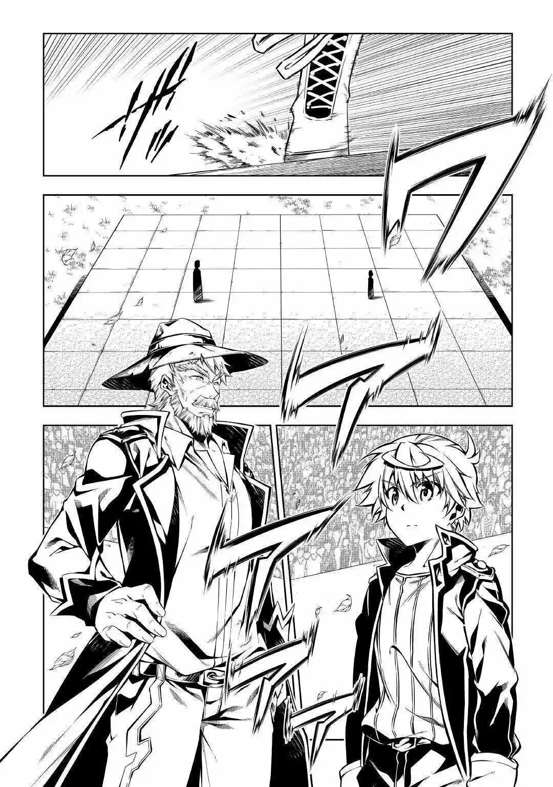 Kouritsu Kuriya Madoushi- Daini No Jinsei De Madou O Kiwameru - Capítulo 48 - Página 7 - LectorTMOo