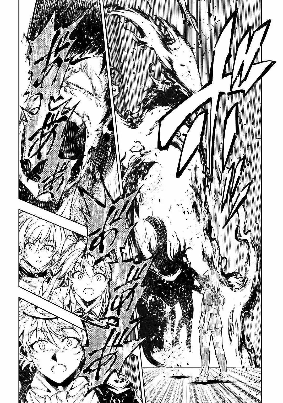 Kouritsu Kuriya Madoushi- Daini No Jinsei De Madou O Kiwameru - Capítulo 48 - Página 41 - LectorTMOo