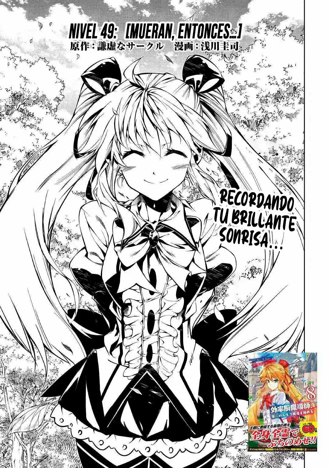 Kouritsu Kuriya Madoushi- Daini No Jinsei De Madou O Kiwameru - Capítulo 49 - Página 2 - LectorTMOo