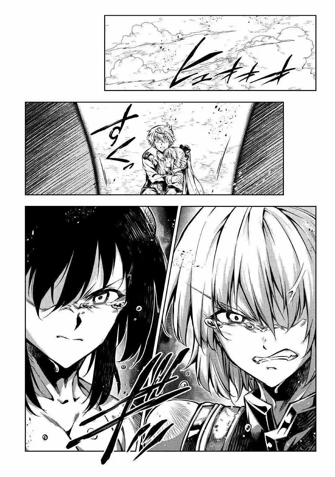 Kouritsu Kuriya Madoushi- Daini No Jinsei De Madou O Kiwameru - Capítulo 49 - Página 7 - LectorTMOo