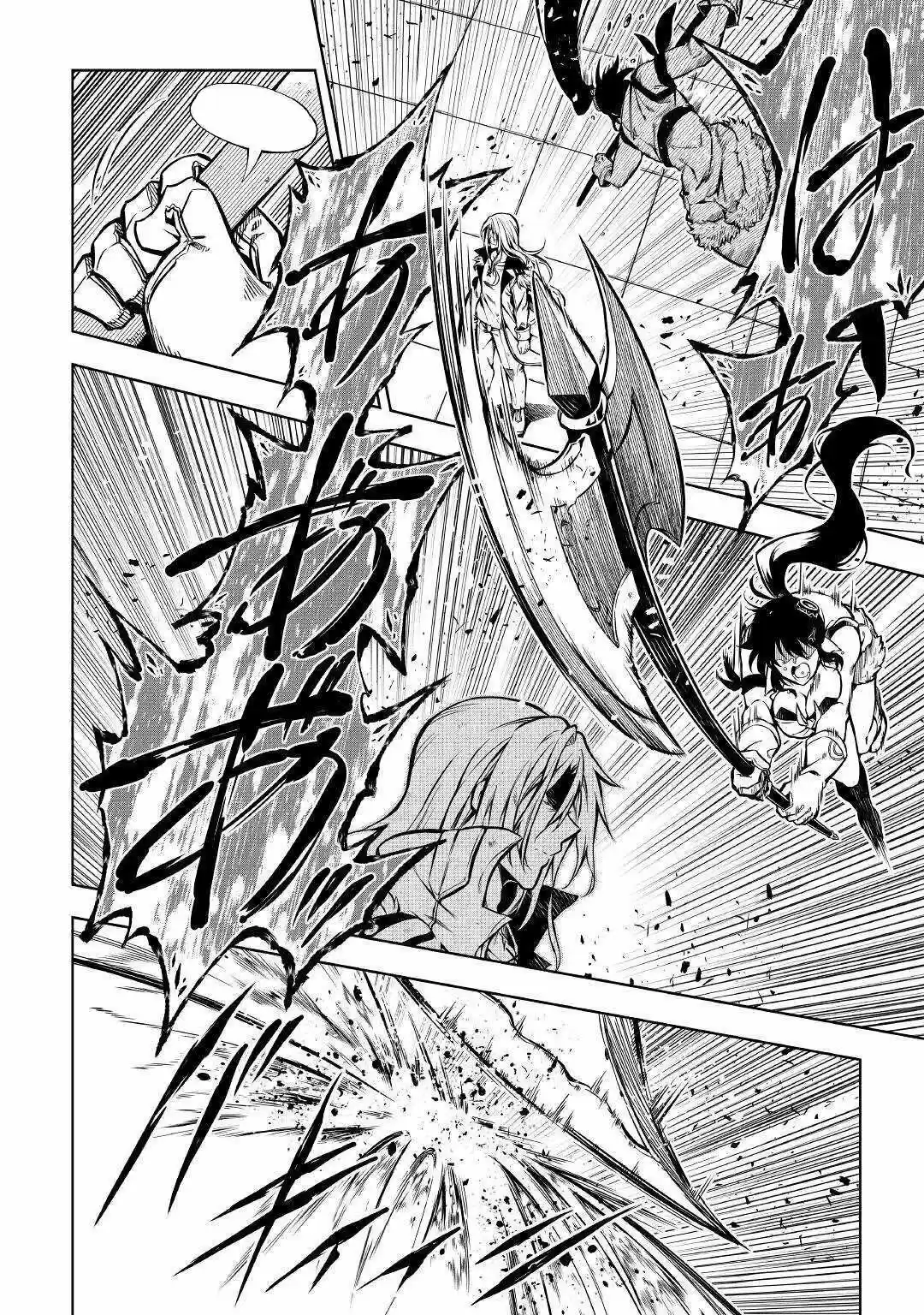 Kouritsu Kuriya Madoushi- Daini No Jinsei De Madou O Kiwameru - Capítulo 49 - Página 12 - LectorTMOo