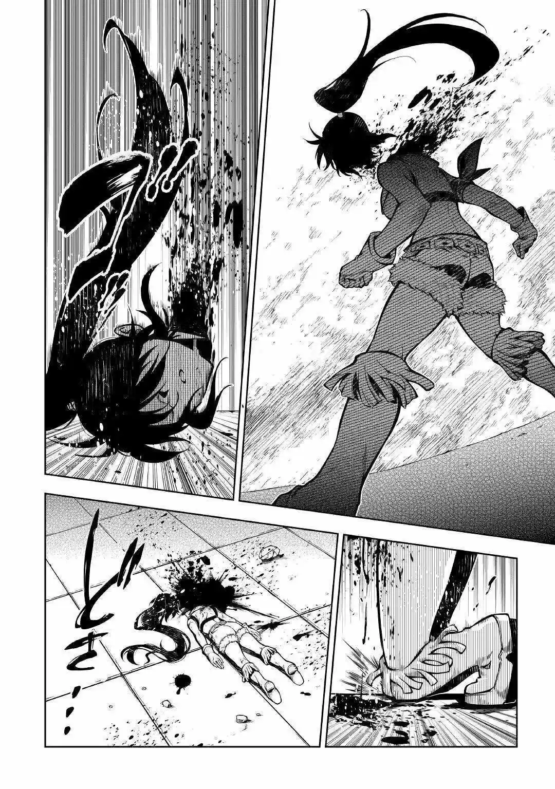 Kouritsu Kuriya Madoushi- Daini No Jinsei De Madou O Kiwameru - Capítulo 49 - Página 27 - LectorTMOo