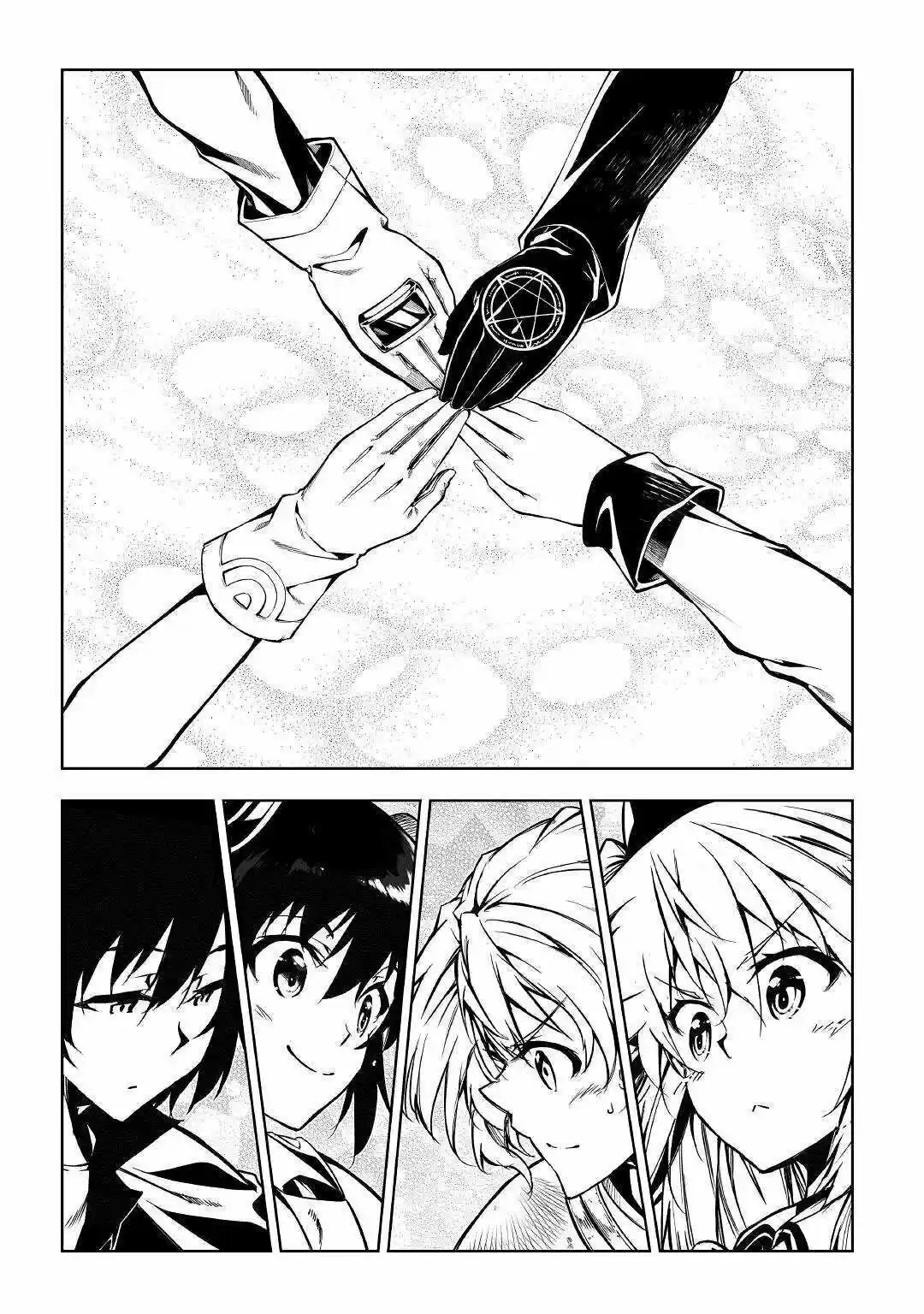 Kouritsu Kuriya Madoushi- Daini No Jinsei De Madou O Kiwameru - Capítulo 50 - Página 31 - LectorTMOo