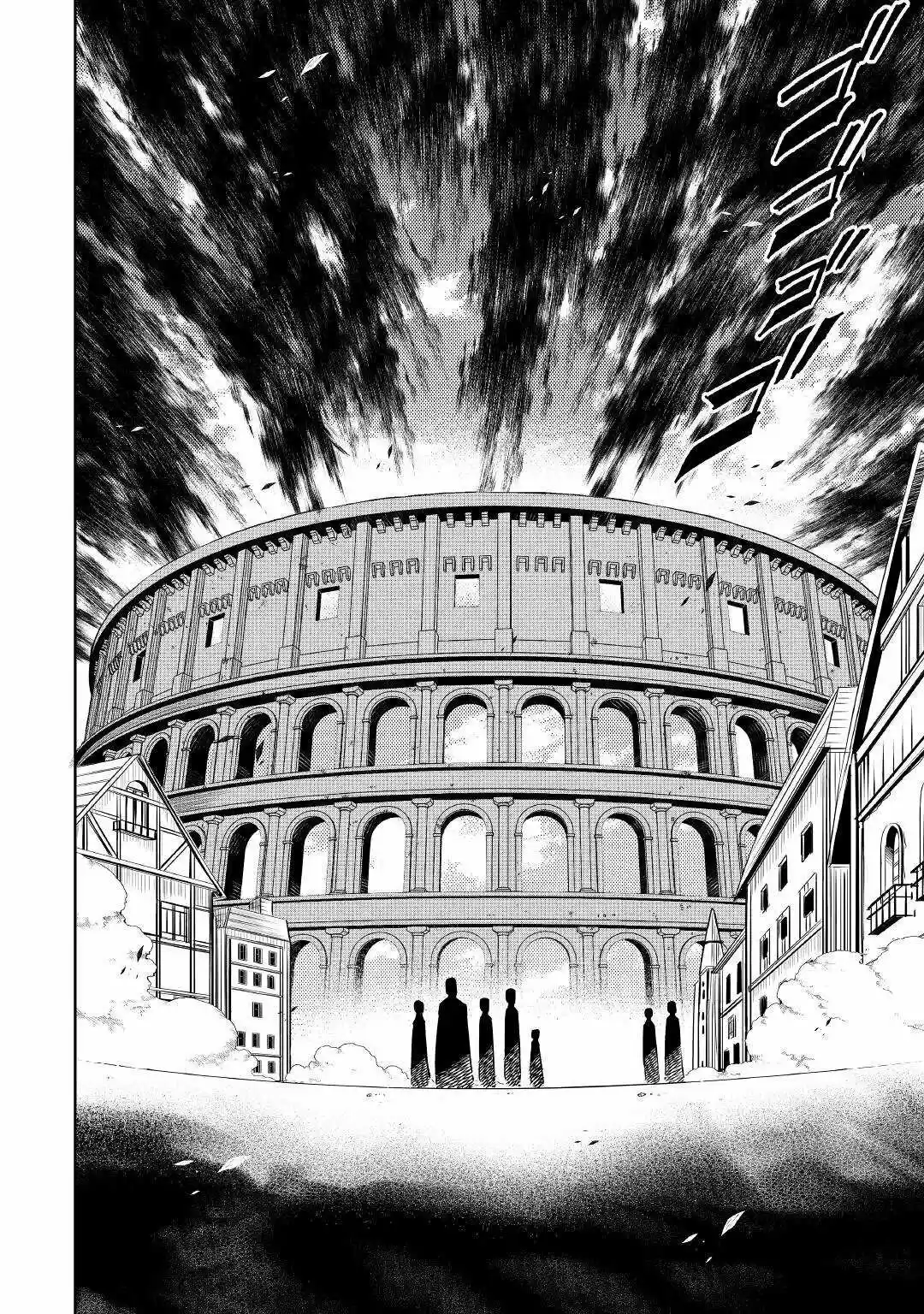 Kouritsu Kuriya Madoushi- Daini No Jinsei De Madou O Kiwameru - Capítulo 52 - Página 5 - LectorTMOo