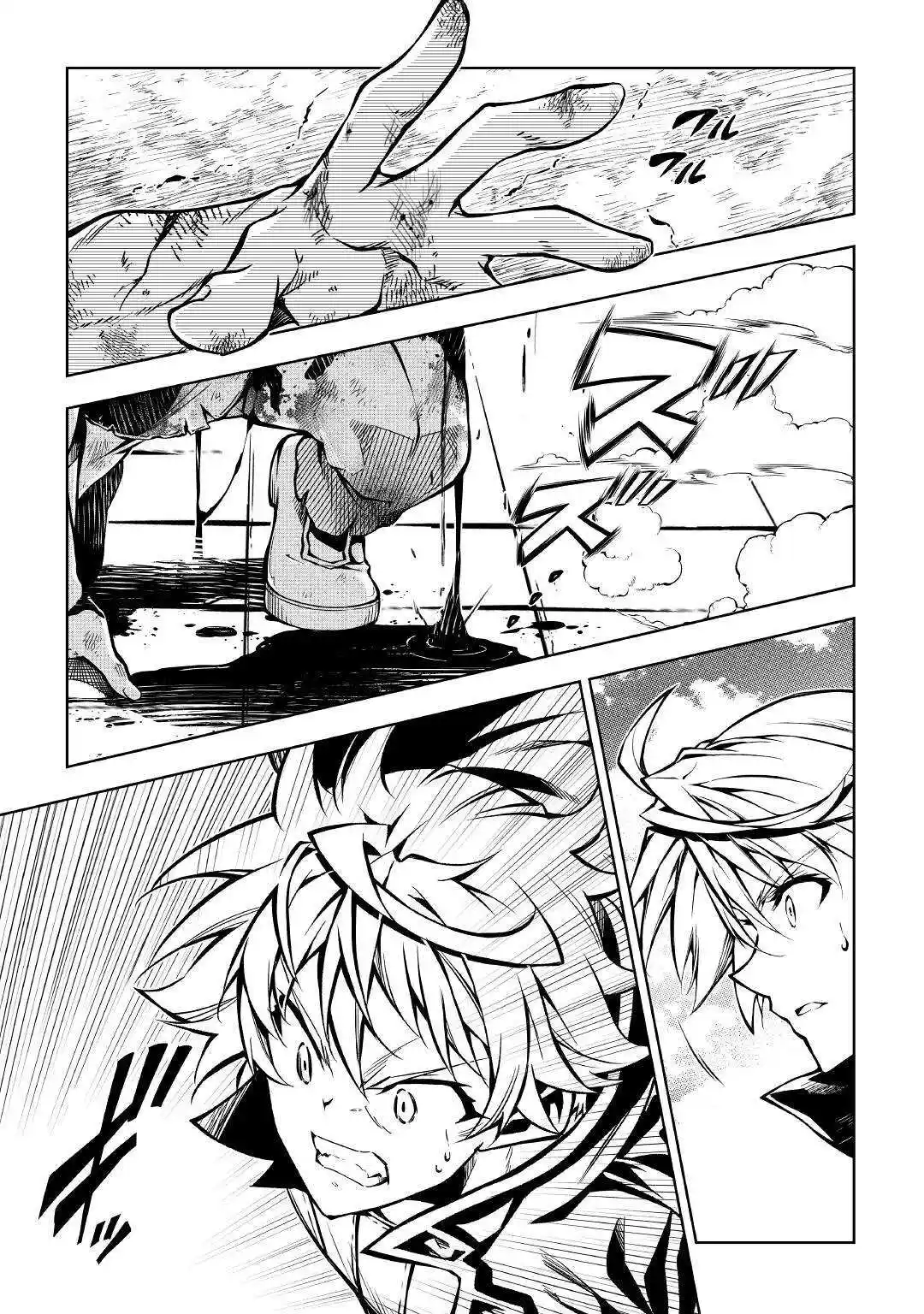 Kouritsu Kuriya Madoushi- Daini No Jinsei De Madou O Kiwameru - Capítulo 56.1 - Página 6 - LectorTMOo