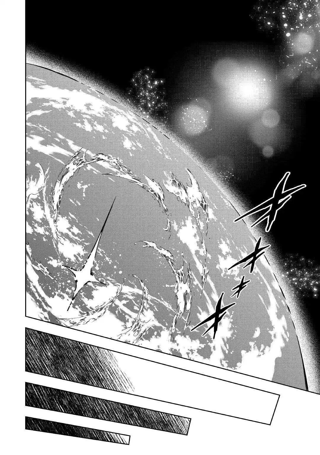 Kouritsu Kuriya Madoushi- Daini No Jinsei De Madou O Kiwameru - Capítulo 56.1 - Página 23 - LectorTMOo