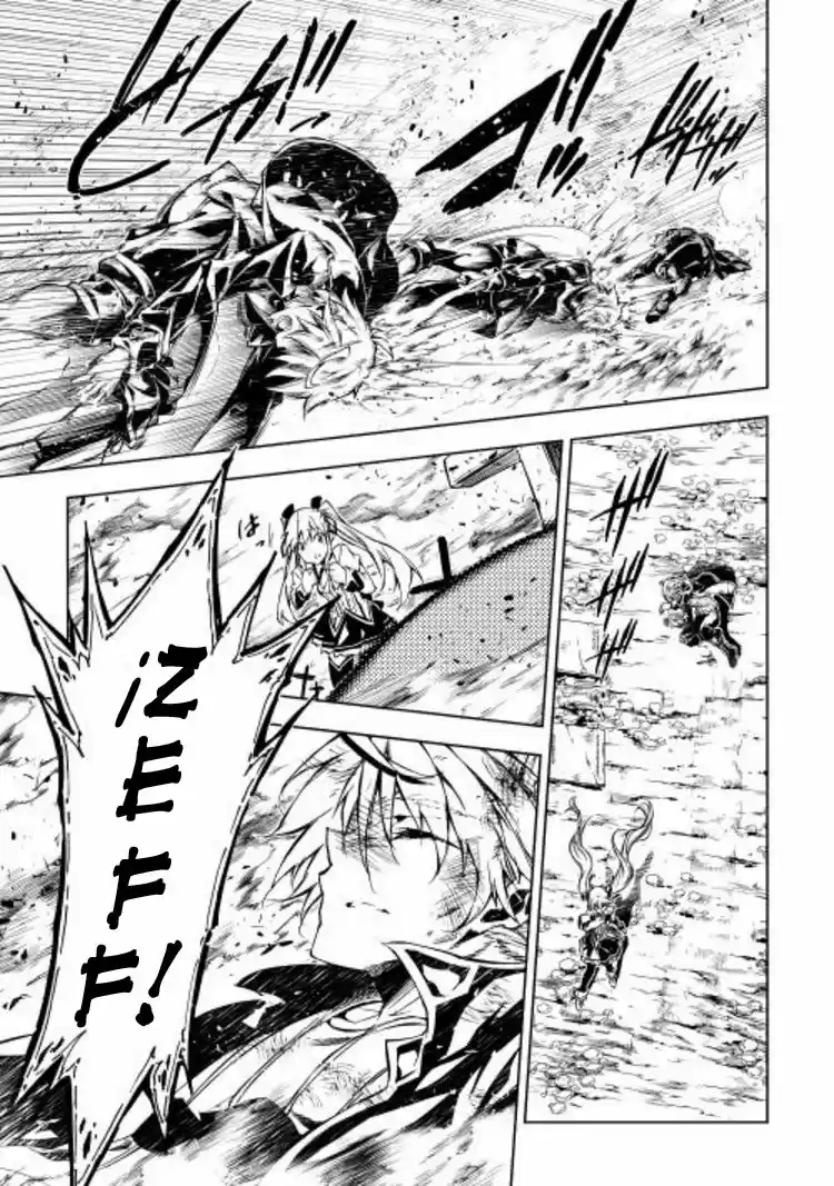 Kouritsu Kuriya Madoushi- Daini No Jinsei De Madou O Kiwameru - Capítulo 7 - Página 10 - LectorTMOo