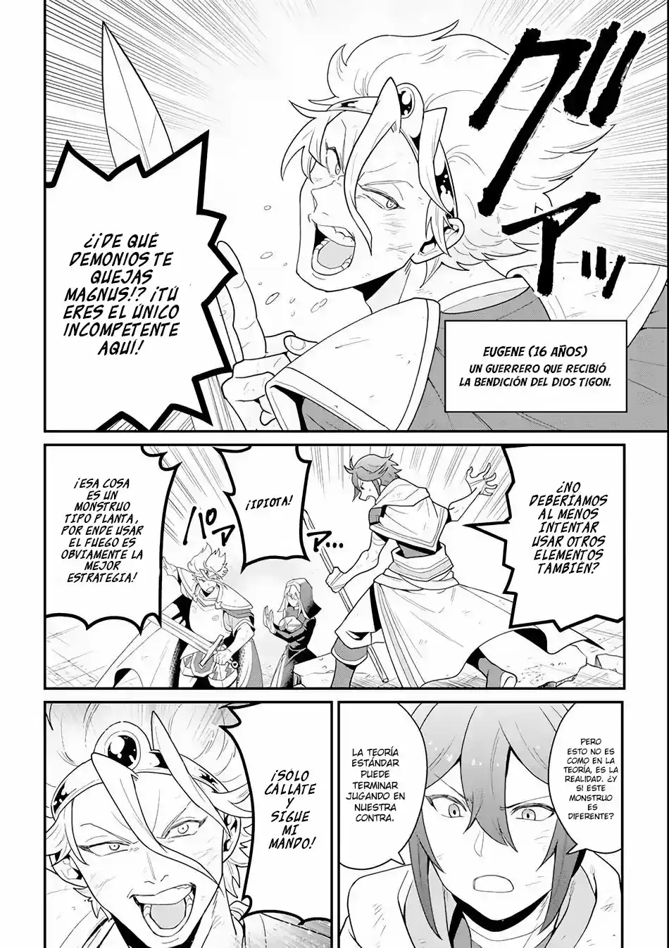 Kouryakuhon O Kushi Suru Saikyou No Mahoutsukai - Capítulo 1 - Página 5 - LectorTMOo