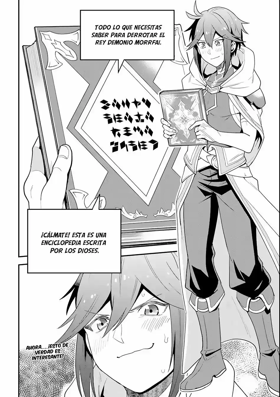 Kouryakuhon O Kushi Suru Saikyou No Mahoutsukai - Capítulo 1 - Página 21 - LectorTMOo