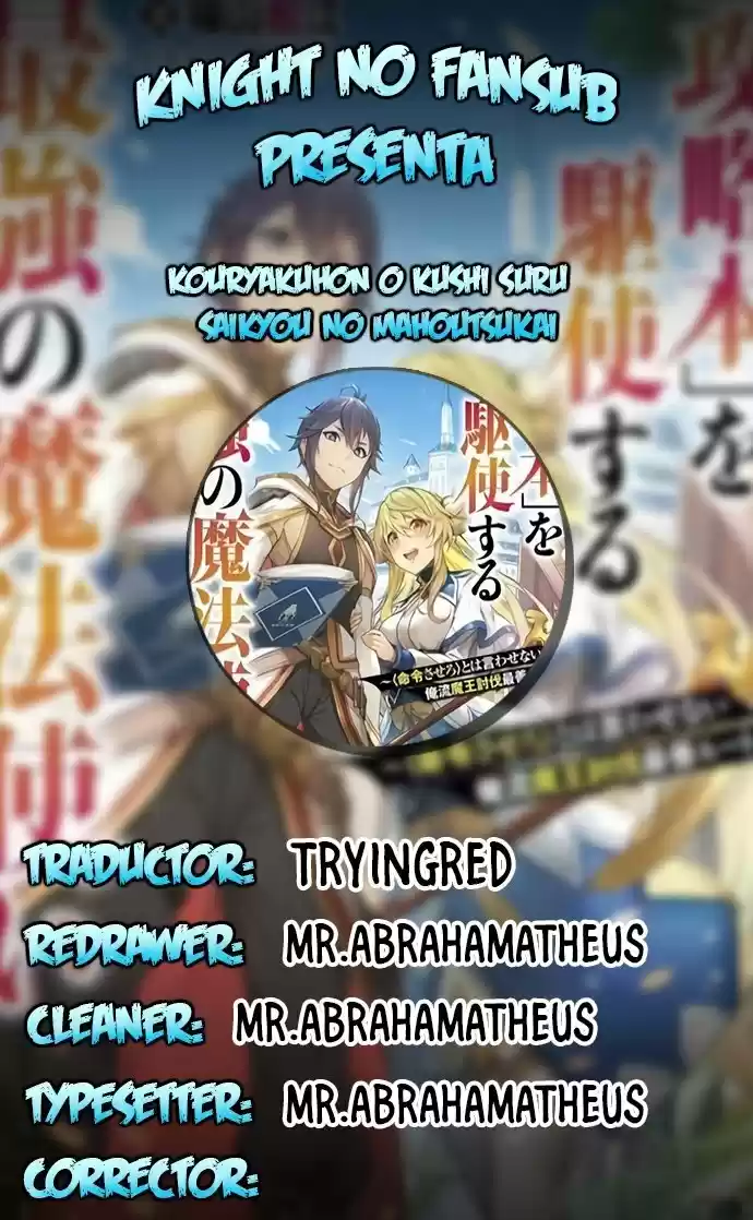 Kouryakuhon O Kushi Suru Saikyou No Mahoutsukai - Capítulo 11 - Página 1 - LectorTMOo