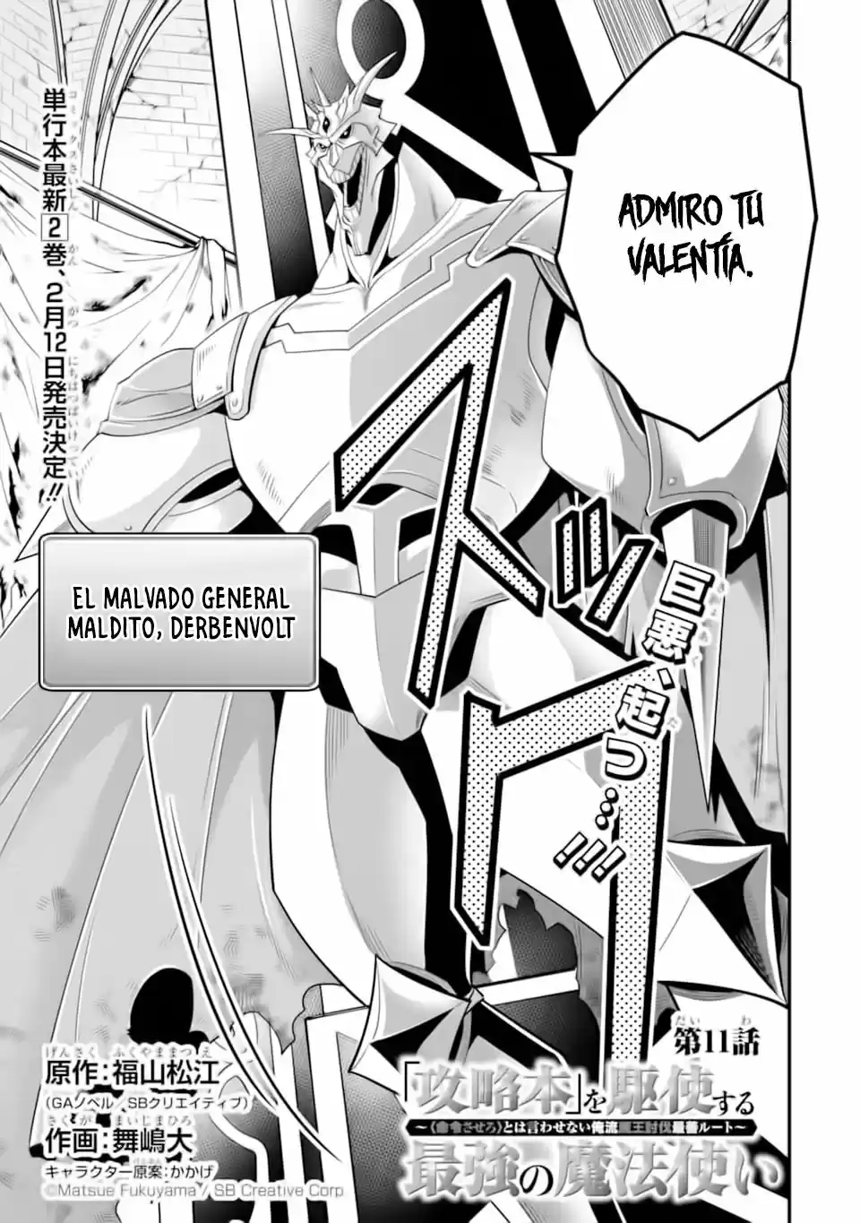 Kouryakuhon O Kushi Suru Saikyou No Mahoutsukai - Capítulo 11 - Página 4 - LectorTMOo