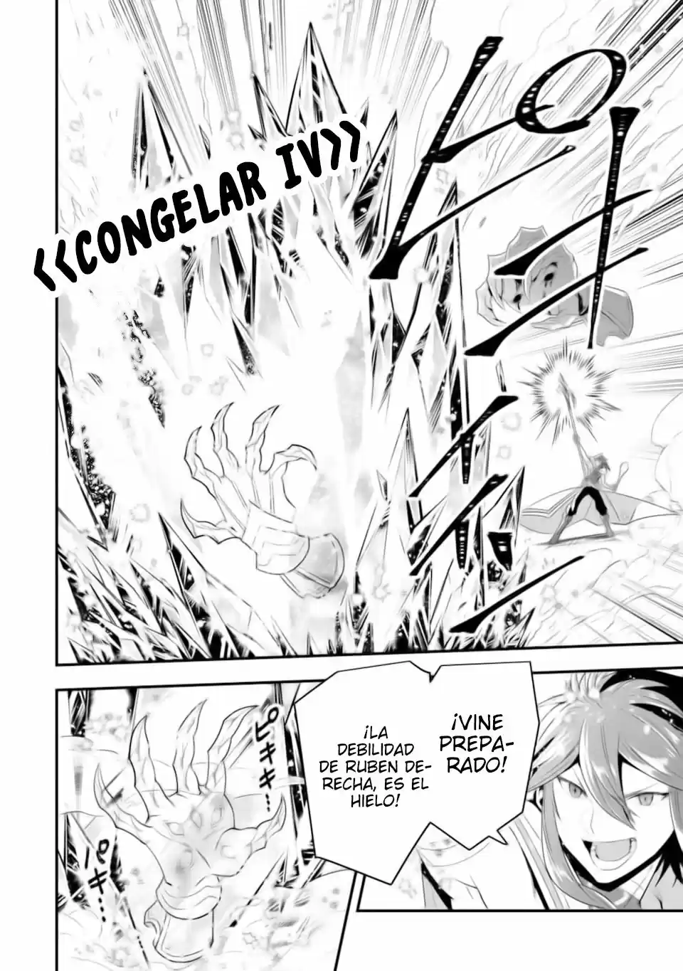 Kouryakuhon O Kushi Suru Saikyou No Mahoutsukai - Capítulo 11 - Página 15 - LectorTMOo
