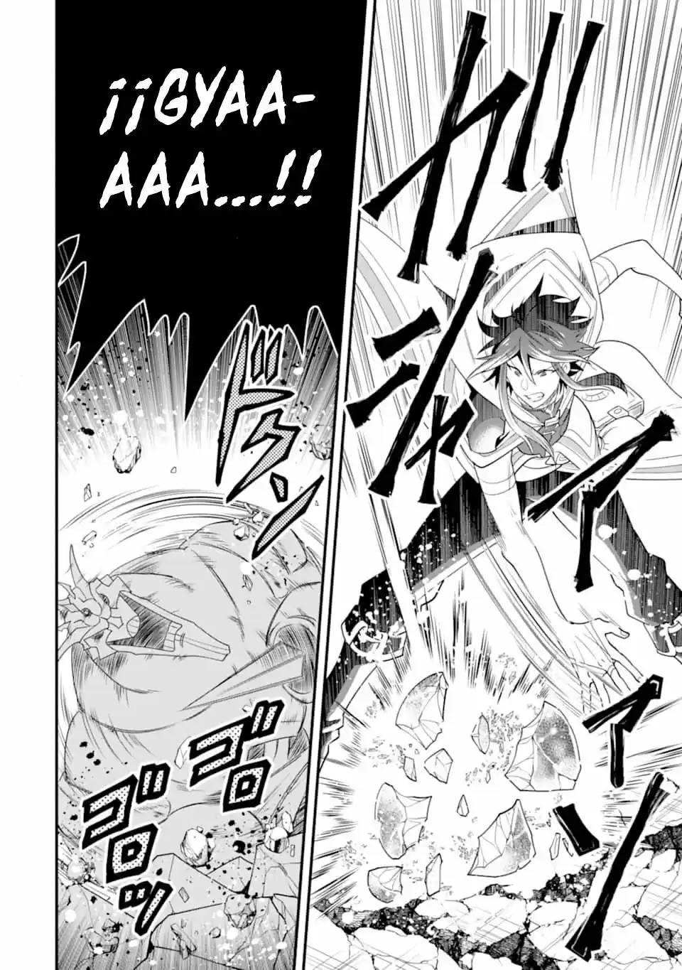 Kouryakuhon O Kushi Suru Saikyou No Mahoutsukai - Capítulo 11 - Página 29 - LectorTMOo