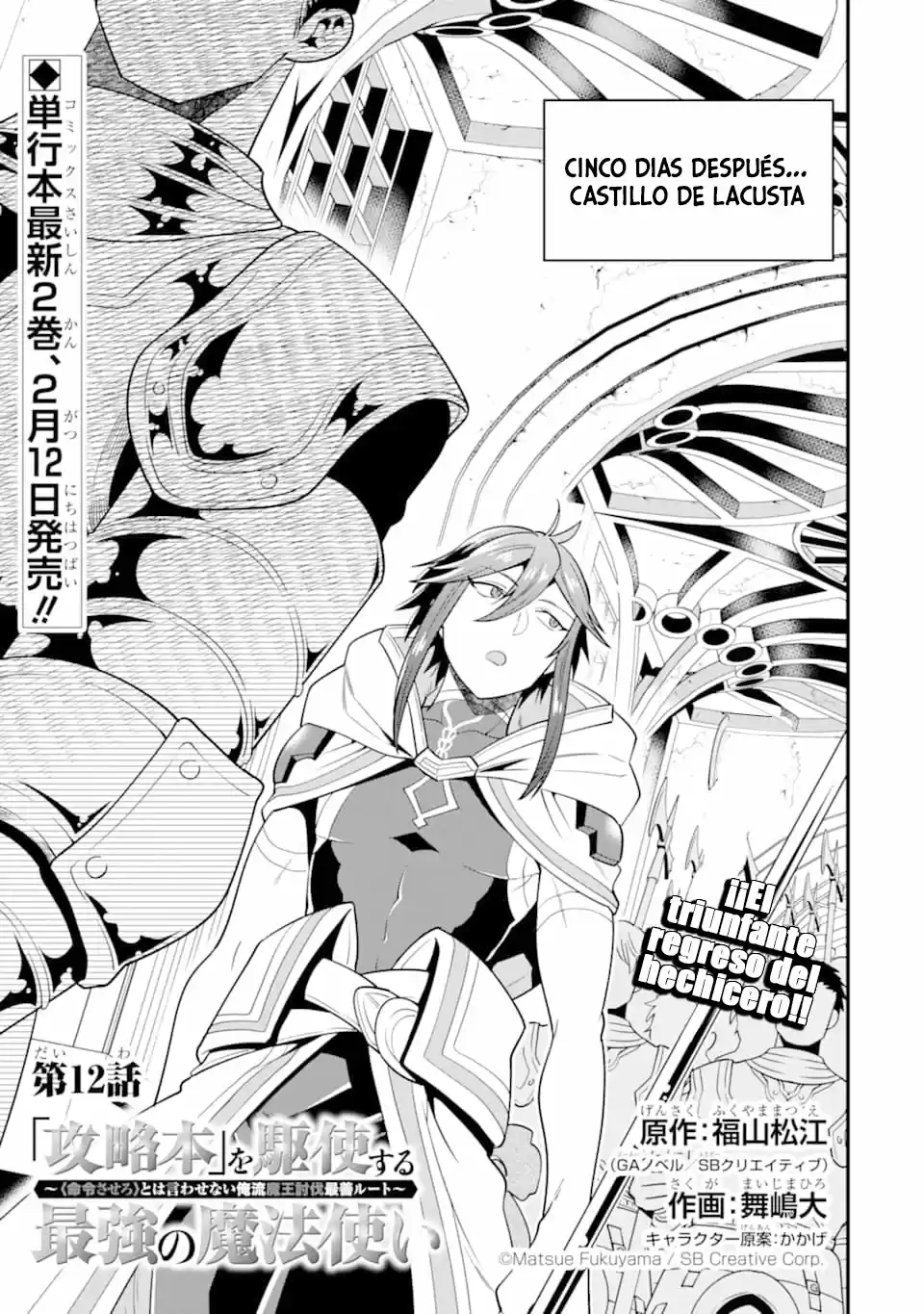 Kouryakuhon O Kushi Suru Saikyou No Mahoutsukai - Capítulo 12 - Página 4 - LectorTMOo