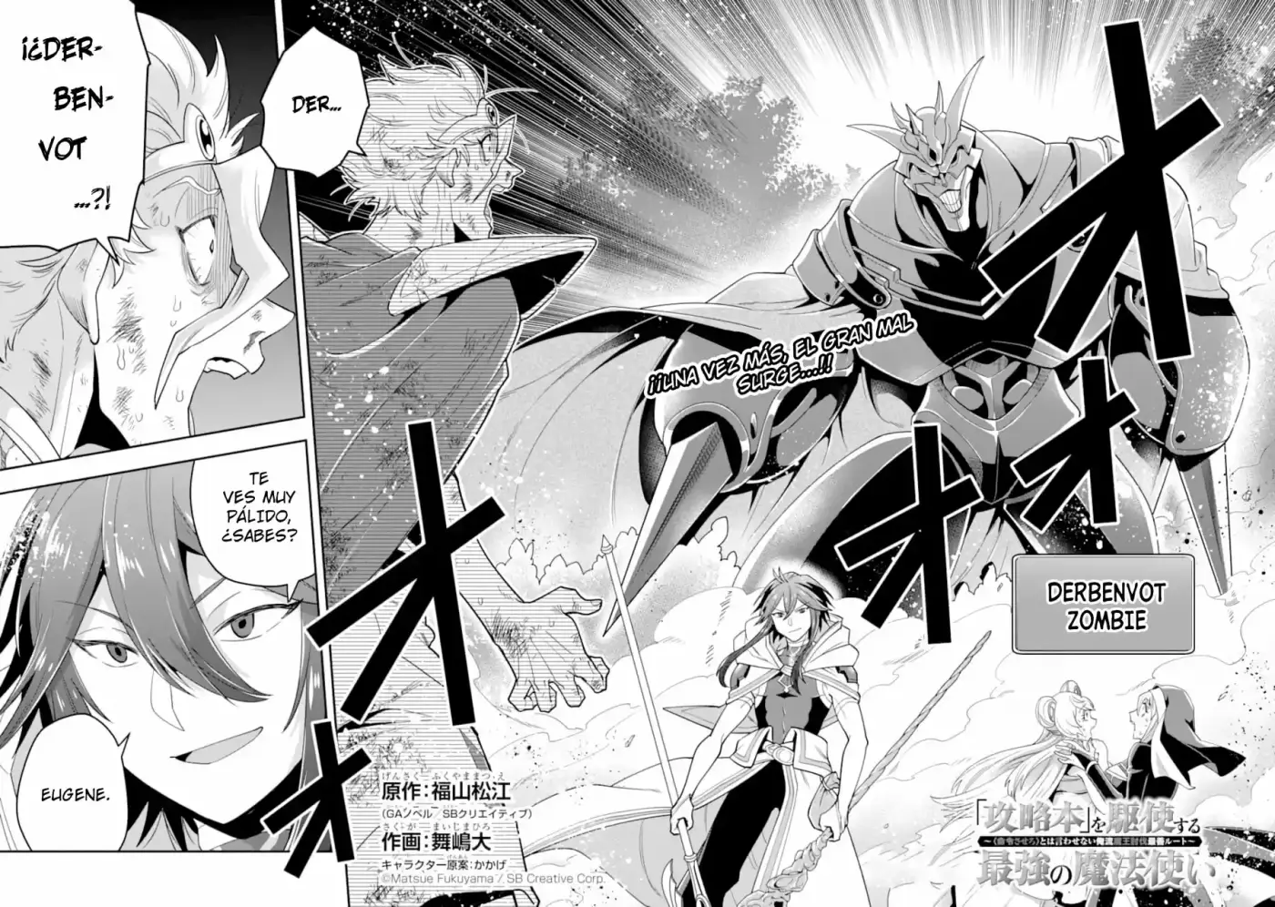 Kouryakuhon O Kushi Suru Saikyou No Mahoutsukai - Capítulo 14 - Página 3 - LectorTMOo