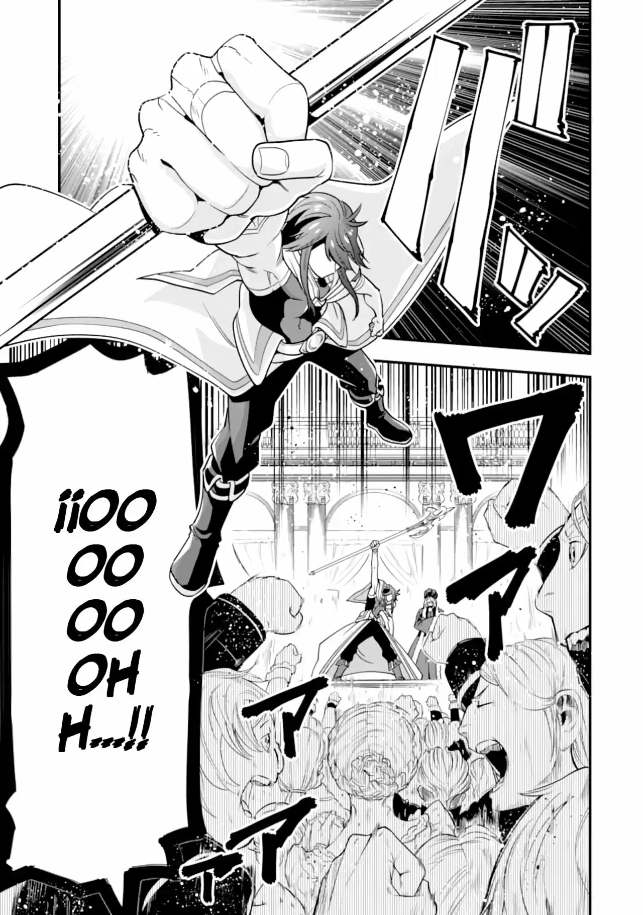 Kouryakuhon O Kushi Suru Saikyou No Mahoutsukai - Capítulo 15 - Página 6 - LectorTMOo