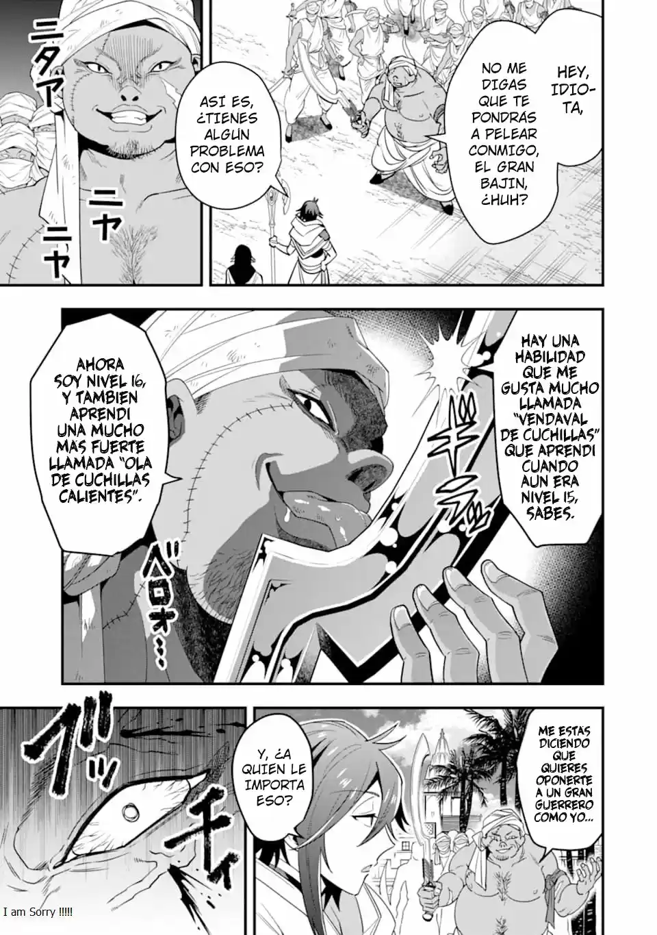 Kouryakuhon O Kushi Suru Saikyou No Mahoutsukai - Capítulo 17 - Página 4 - LectorTMOo