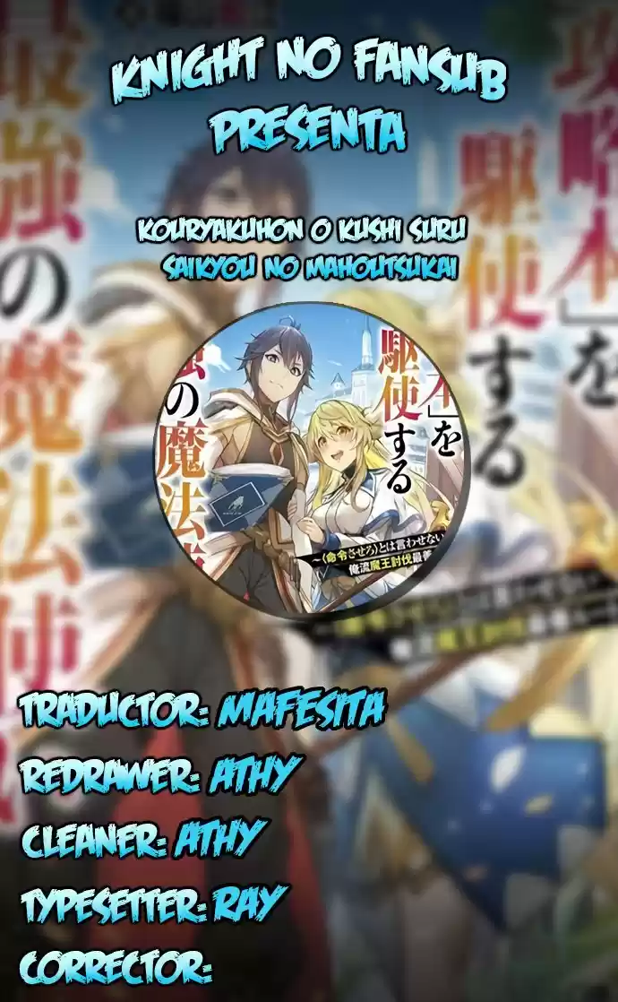 Kouryakuhon O Kushi Suru Saikyou No Mahoutsukai - Capítulo 18 - Página 1 - LectorTMOo
