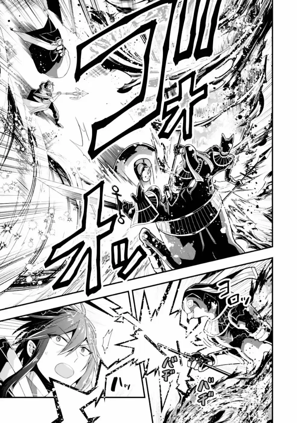 Kouryakuhon O Kushi Suru Saikyou No Mahoutsukai - Capítulo 19 - Página 22 - LectorTMOo