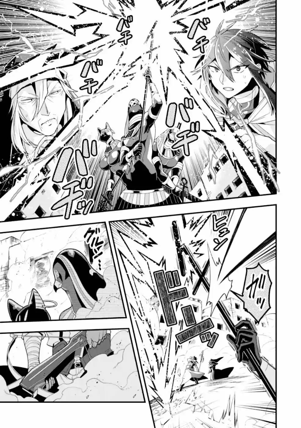 Kouryakuhon O Kushi Suru Saikyou No Mahoutsukai - Capítulo 19 - Página 24 - LectorTMOo