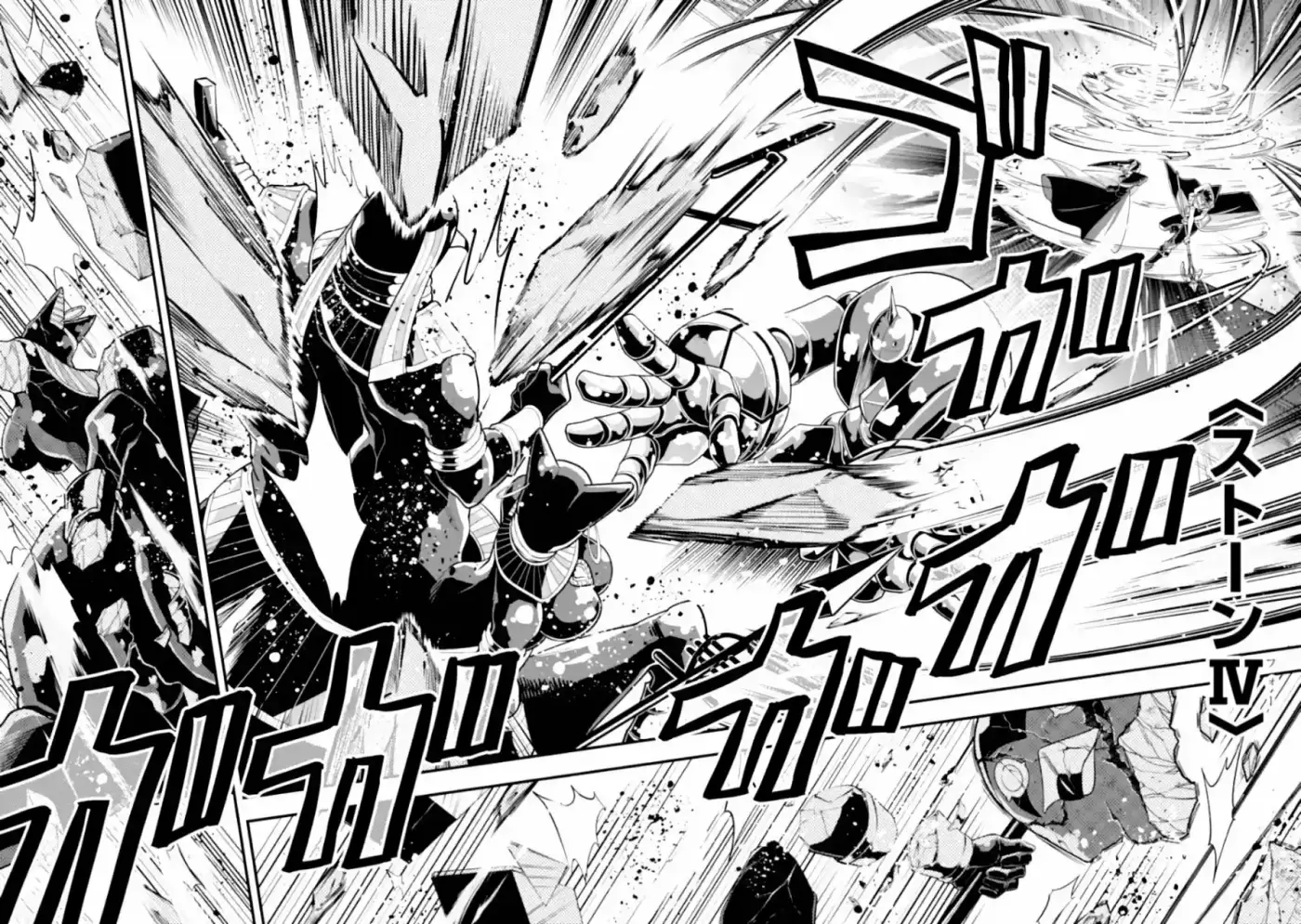 Kouryakuhon O Kushi Suru Saikyou No Mahoutsukai - Capítulo 19 - Página 29 - LectorTMOo