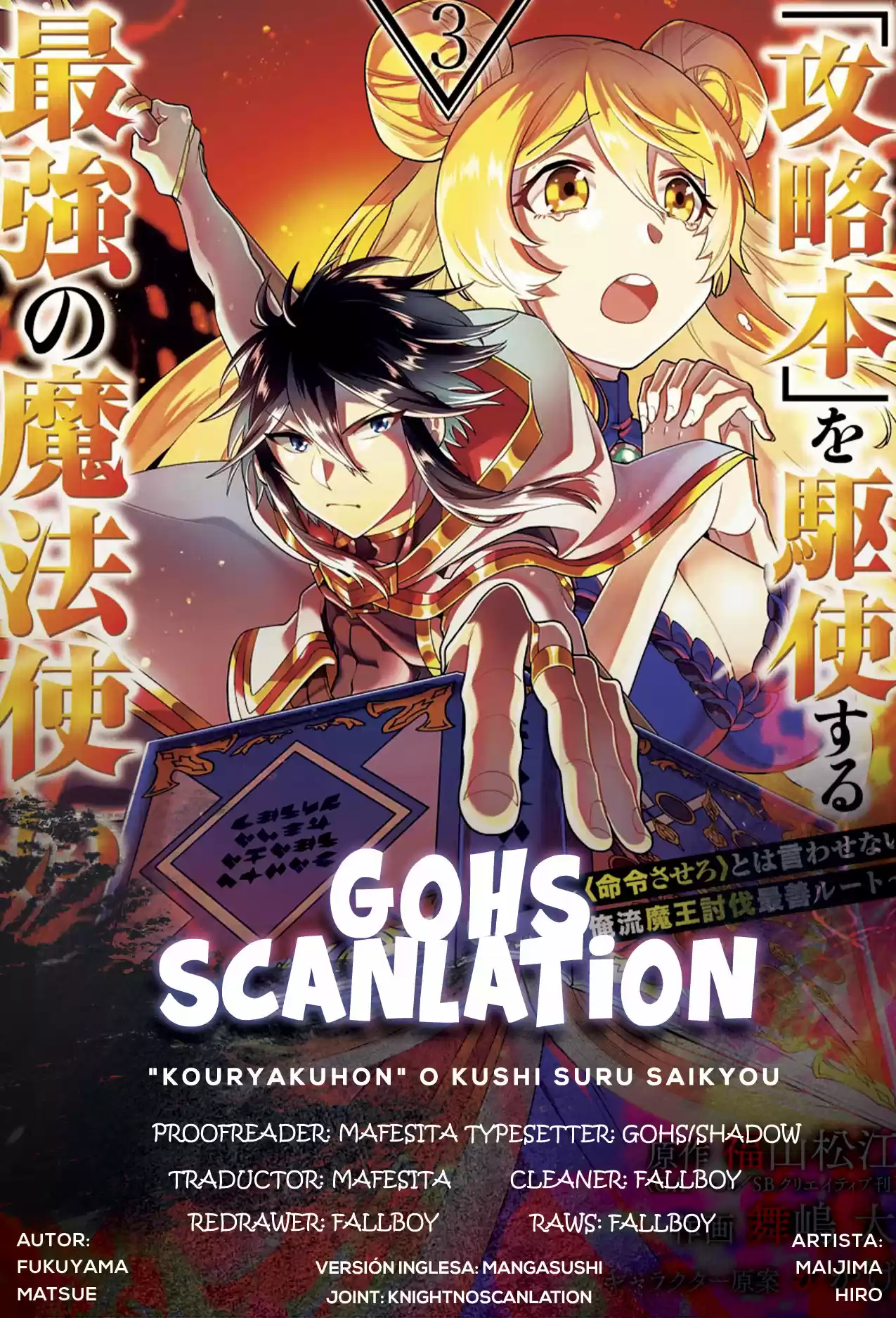 Kouryakuhon O Kushi Suru Saikyou No Mahoutsukai - Capítulo 21 - Página 1 - LectorTMOo