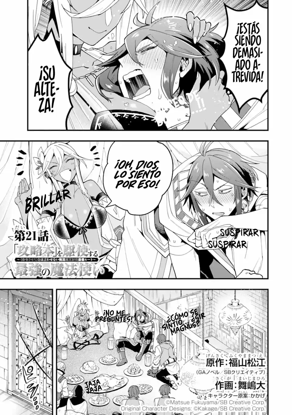 Kouryakuhon O Kushi Suru Saikyou No Mahoutsukai - Capítulo 21 - Página 2 - LectorTMOo