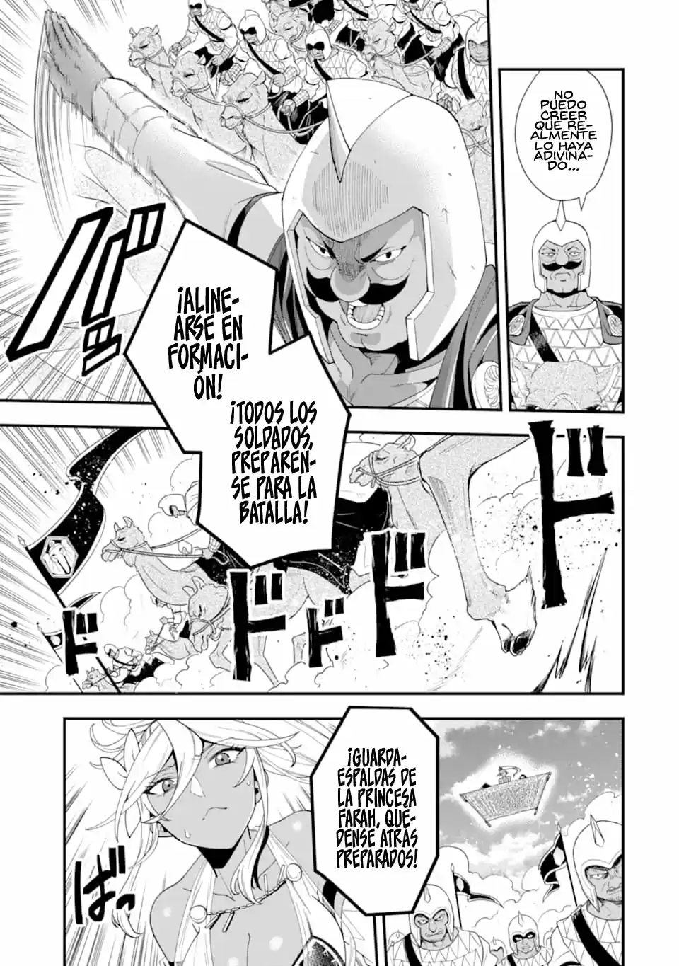 Kouryakuhon O Kushi Suru Saikyou No Mahoutsukai - Capítulo 22 - Página 14 - LectorTMOo