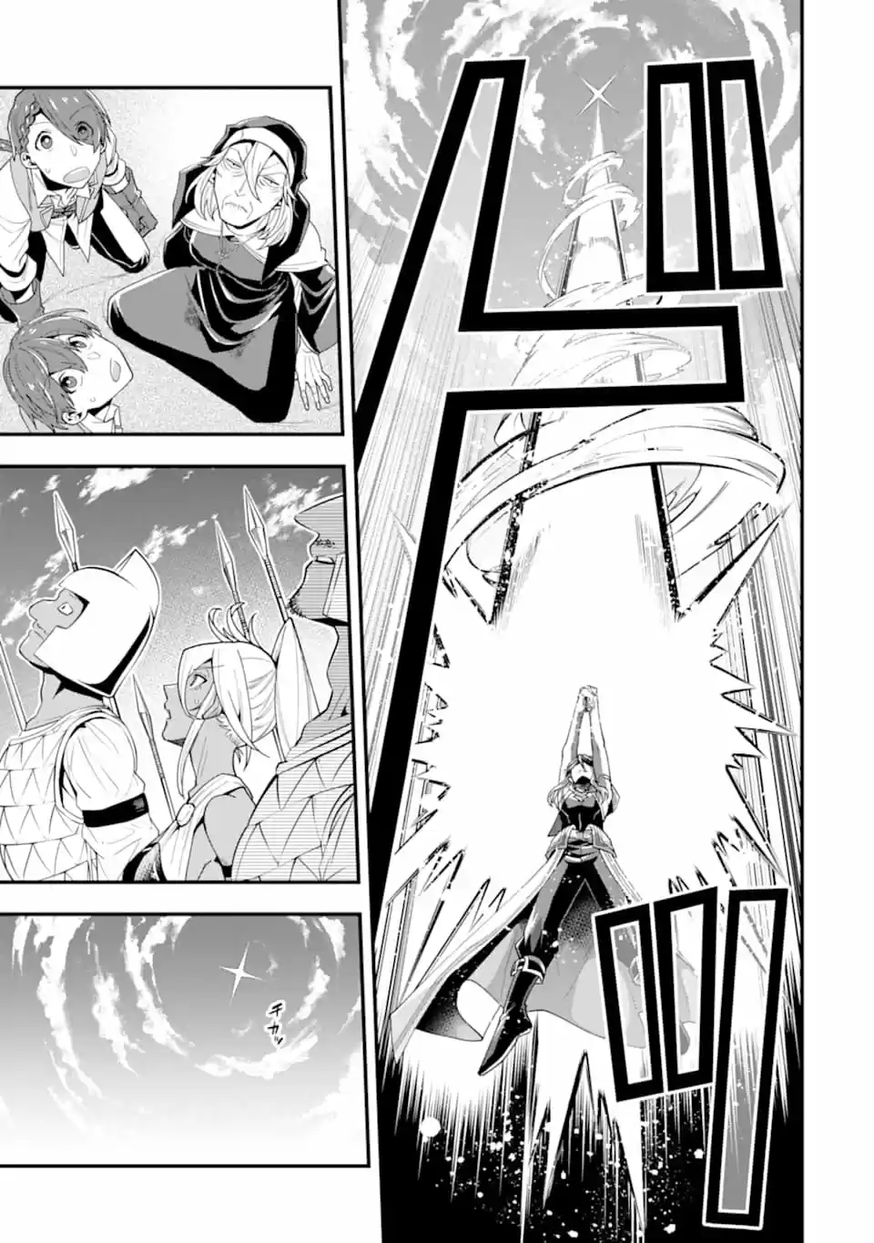 Kouryakuhon O Kushi Suru Saikyou No Mahoutsukai - Capítulo 22 - Página 28 - LectorTMOo