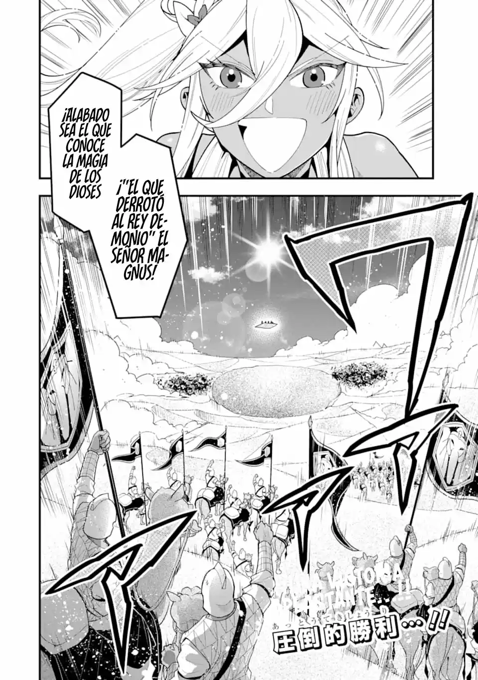 Kouryakuhon O Kushi Suru Saikyou No Mahoutsukai - Capítulo 22 - Página 32 - LectorTMOo
