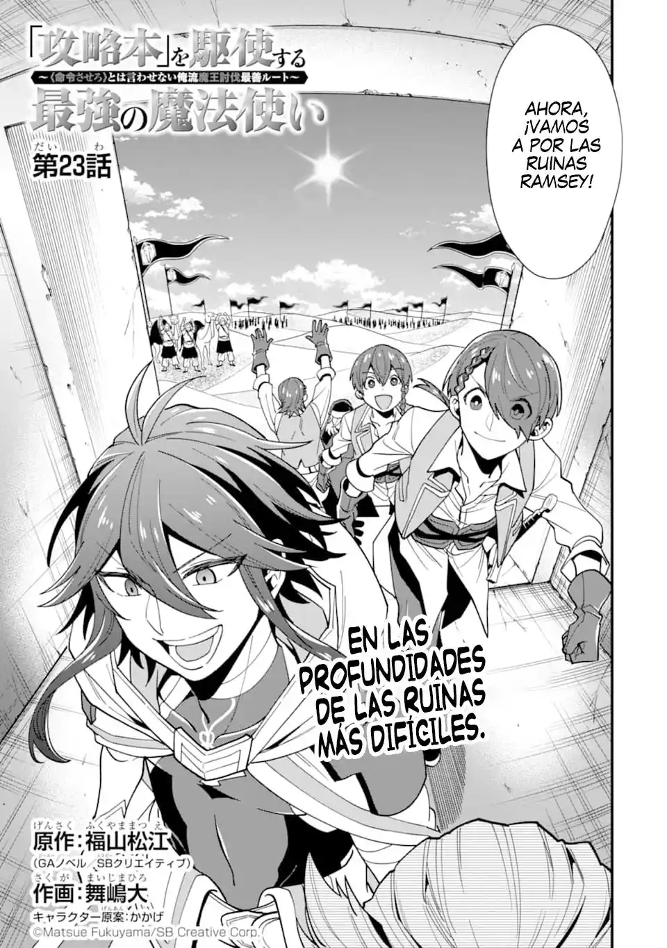 Kouryakuhon O Kushi Suru Saikyou No Mahoutsukai - Capítulo 23 - Página 4 - LectorTMOo