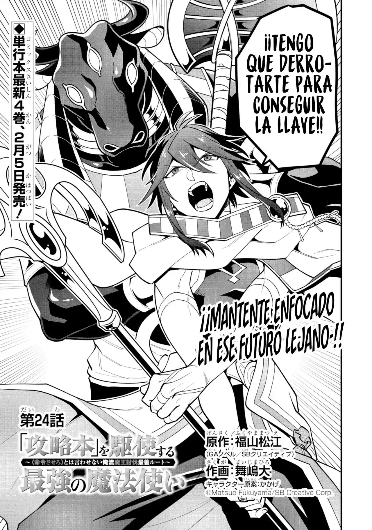 Kouryakuhon O Kushi Suru Saikyou No Mahoutsukai - Capítulo 24 - Página 4 - LectorTMOo
