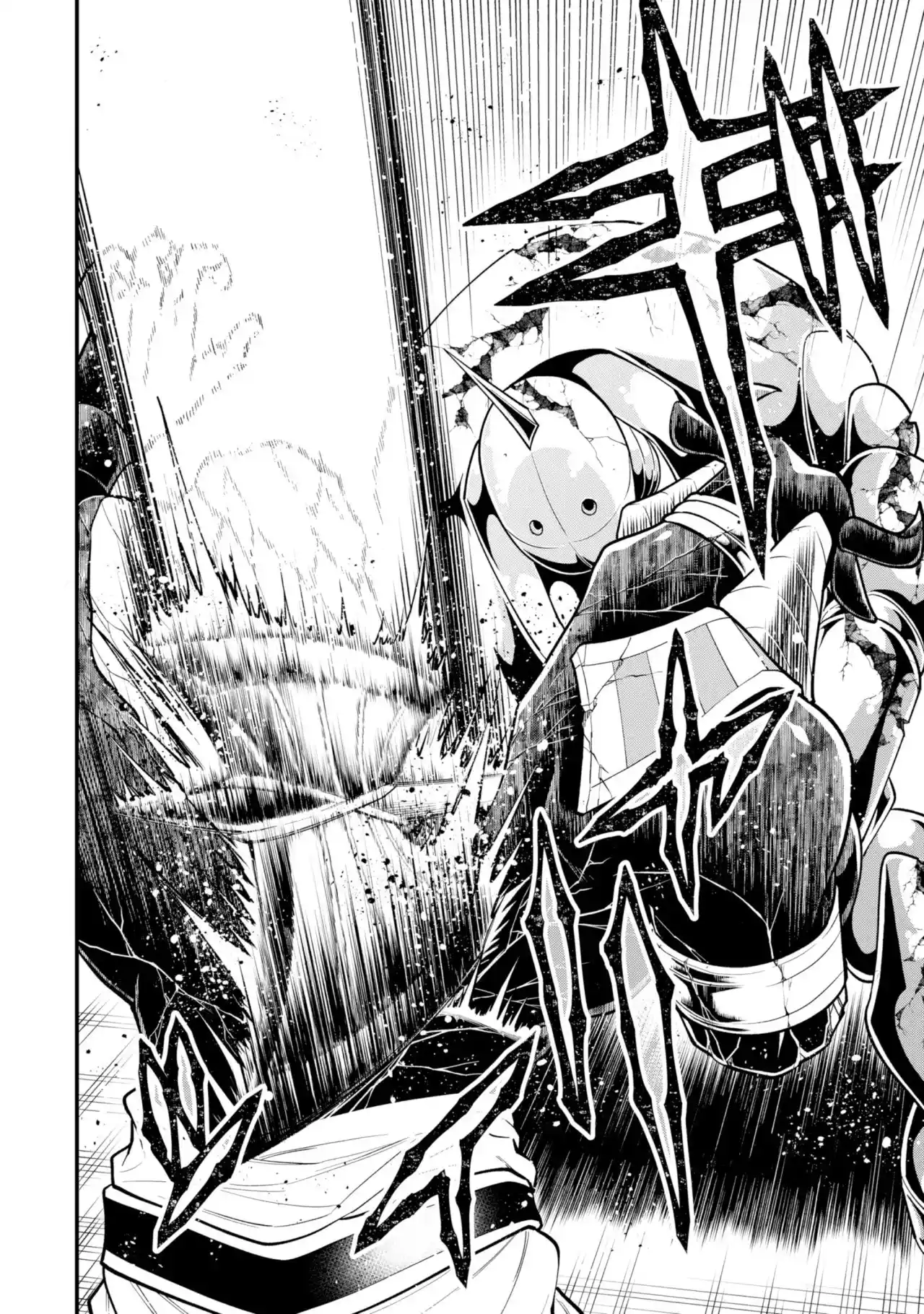 Kouryakuhon O Kushi Suru Saikyou No Mahoutsukai - Capítulo 24 - Página 19 - LectorTMOo